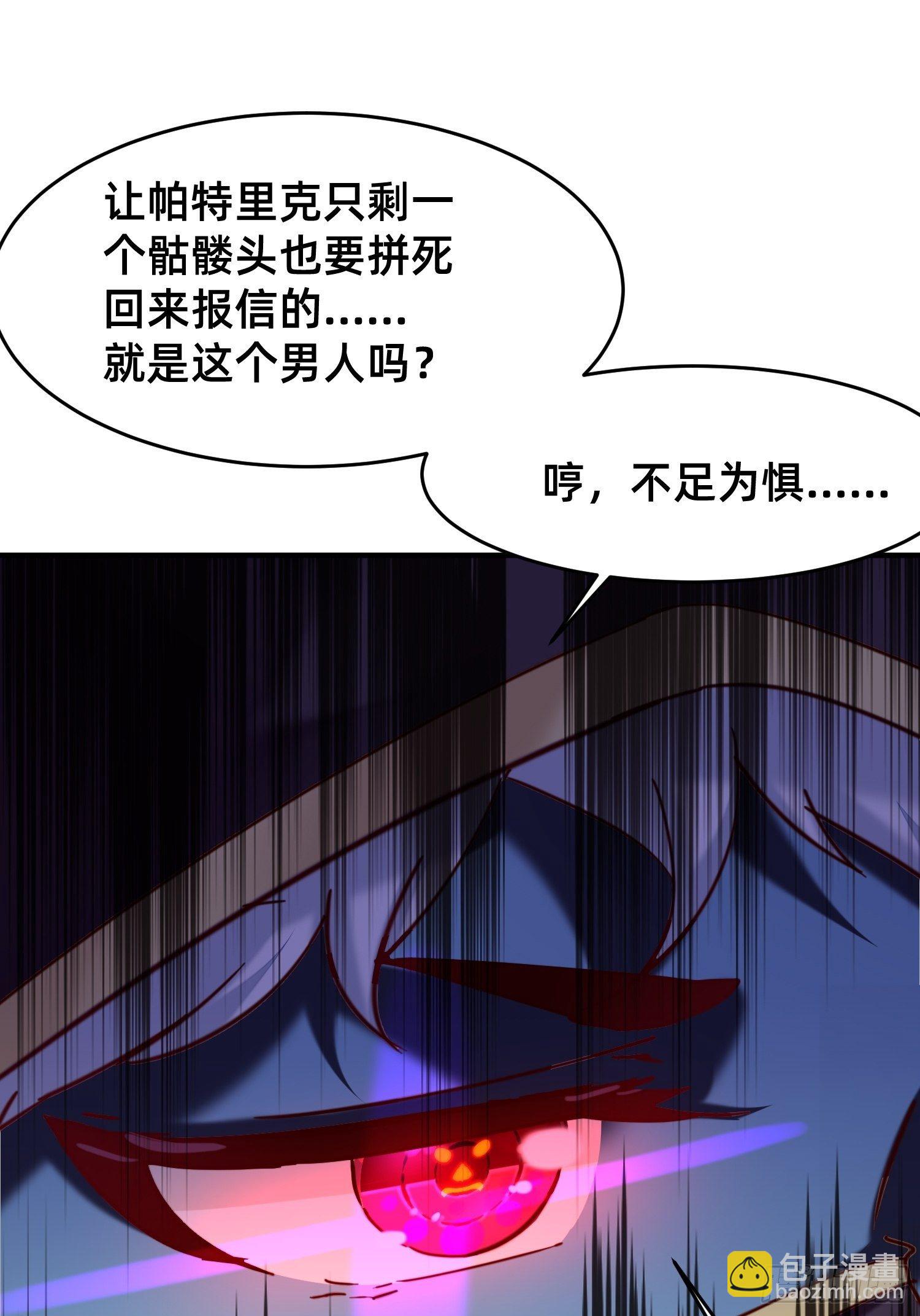 按摩也是需要知识的-第23话