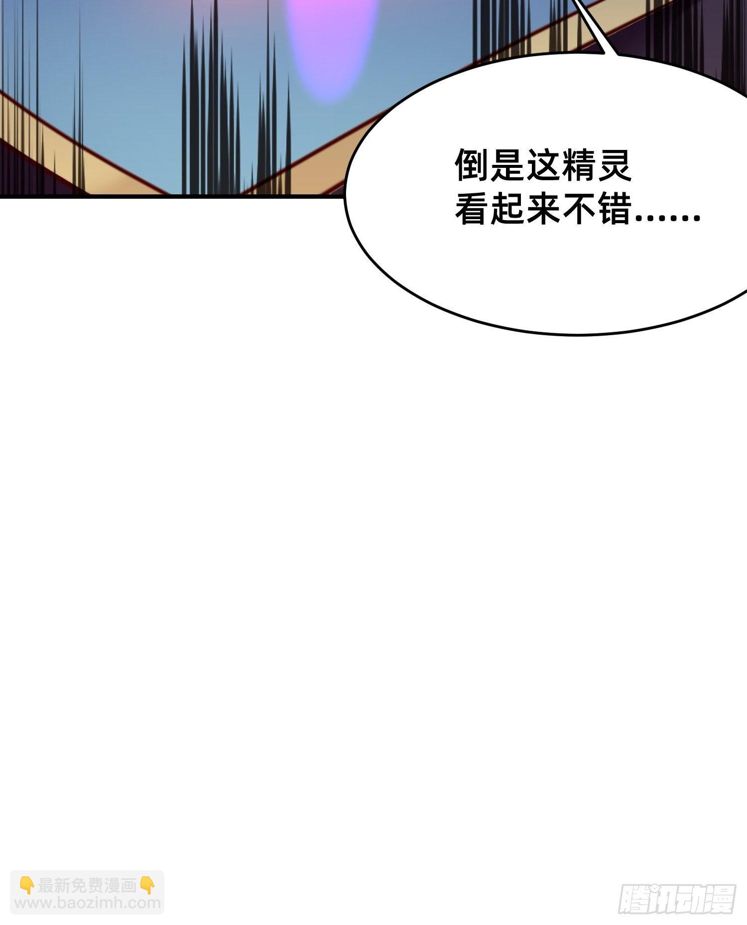 按摩也是需要知识的-第23话