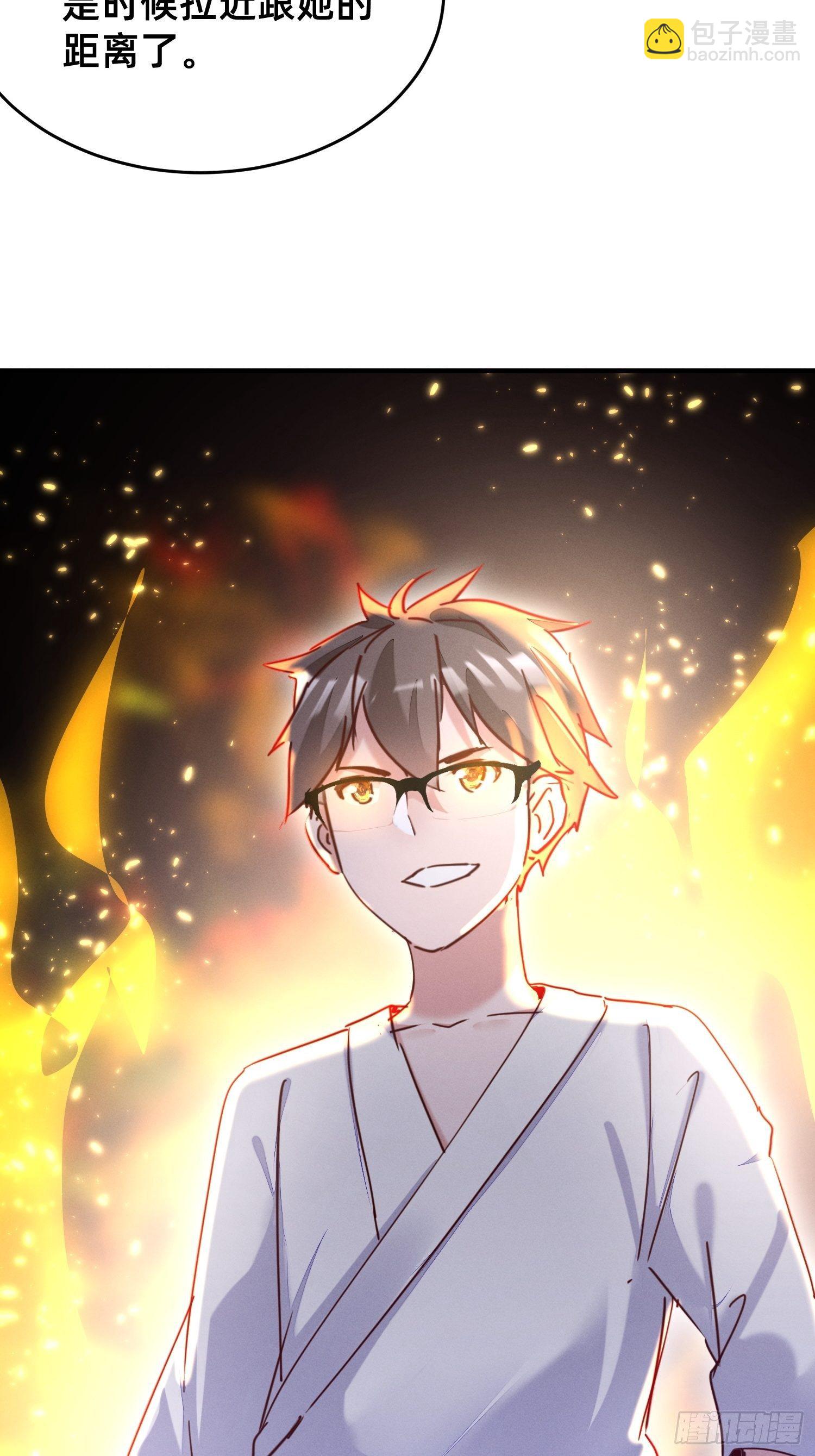 按摩也是需要知识的-第23话