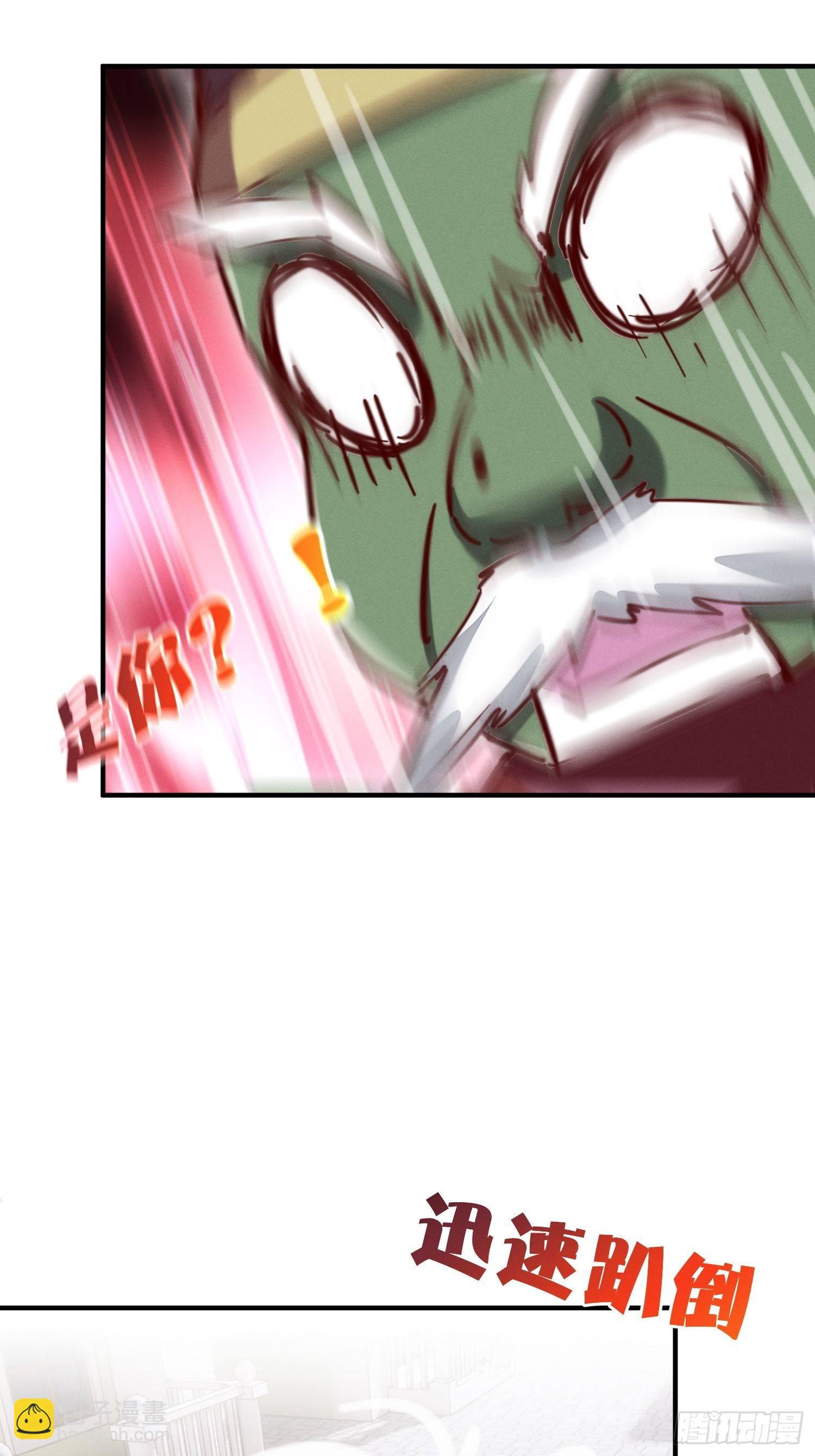 勇者存在的意义-第25话