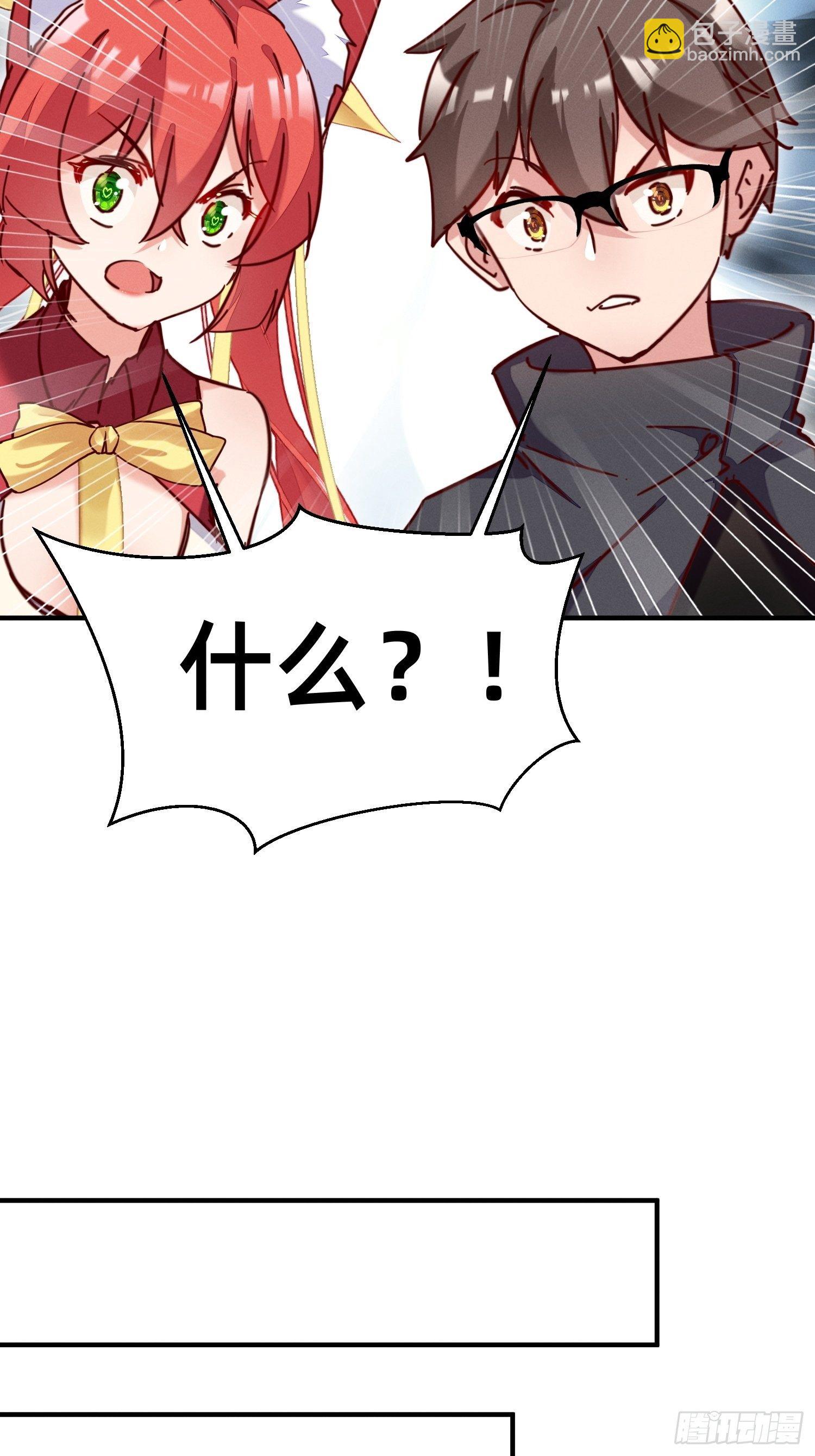 勇者存在的意义-第25话