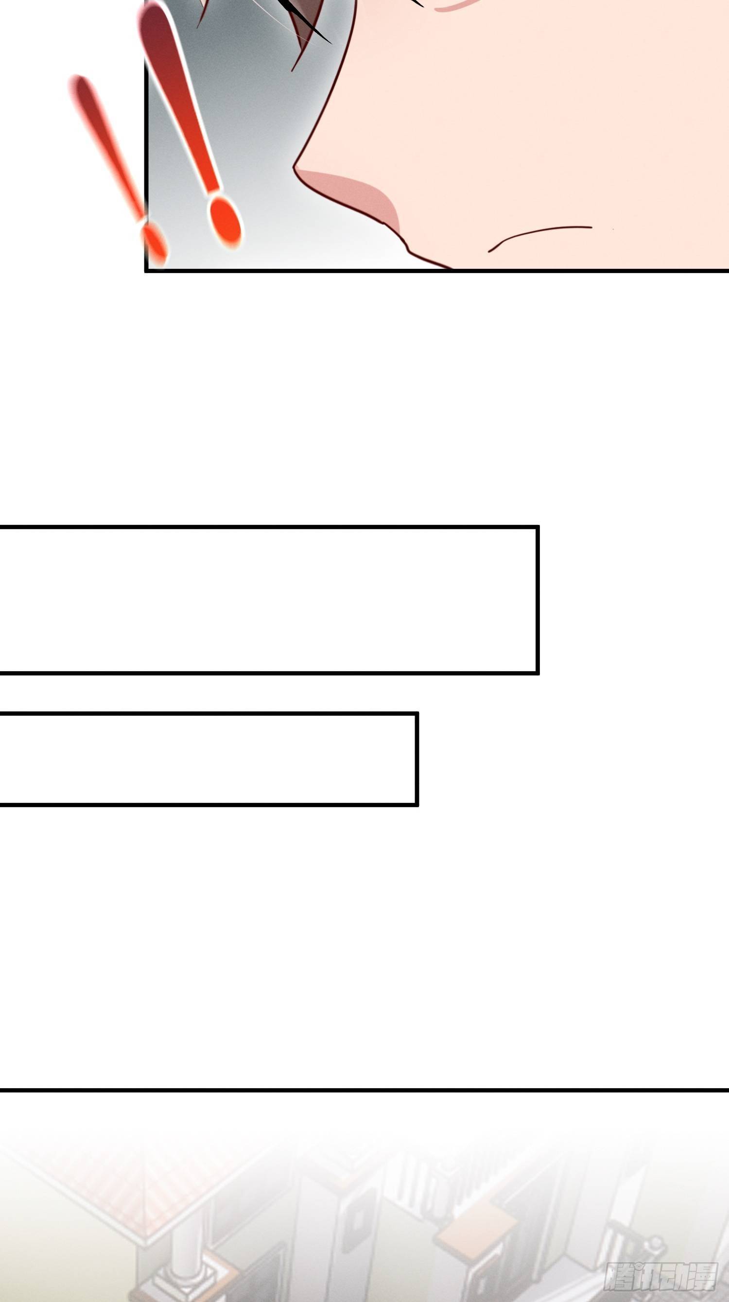 勇者存在的意义-第25话