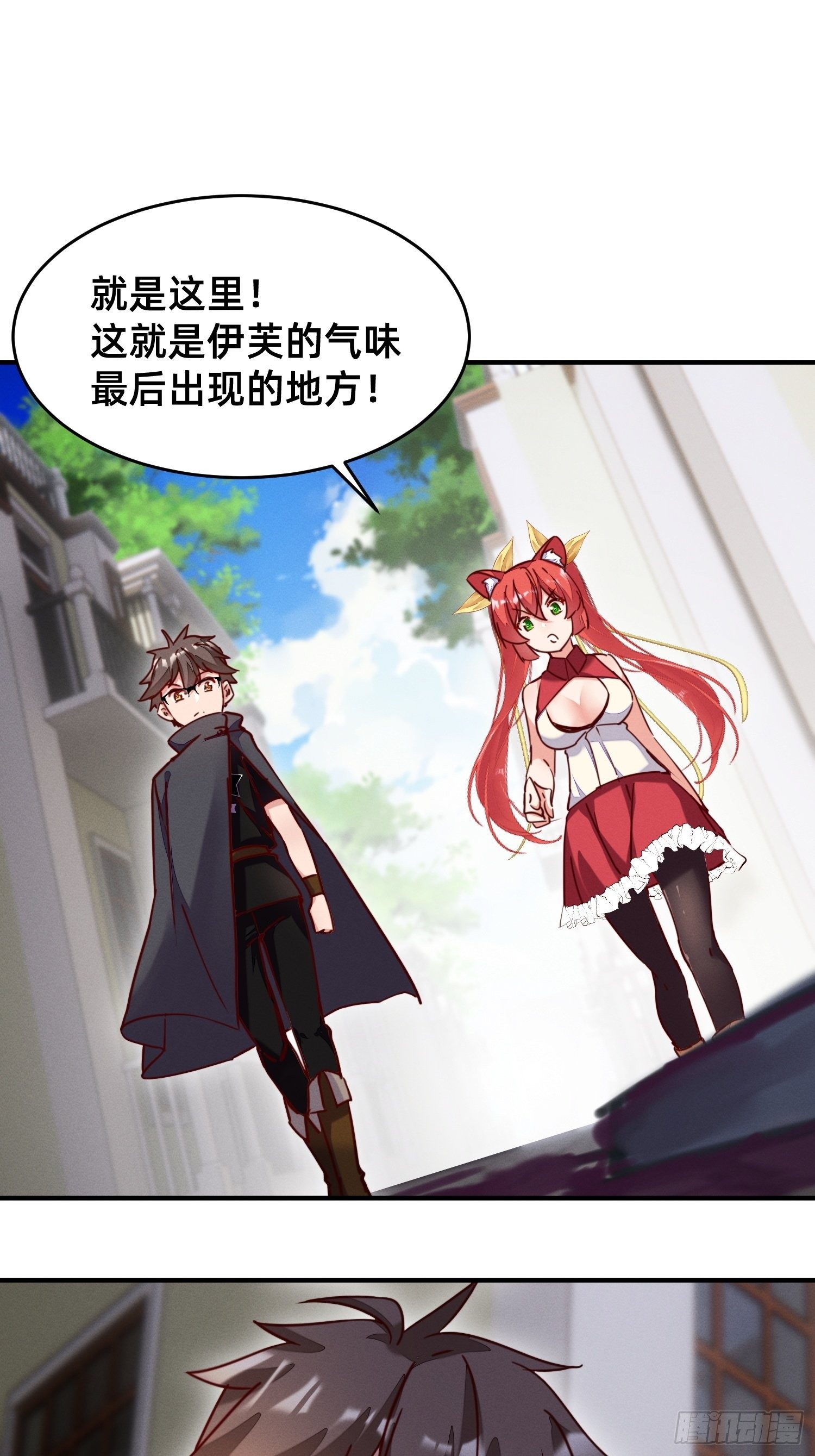 勇者存在的意义-第25话