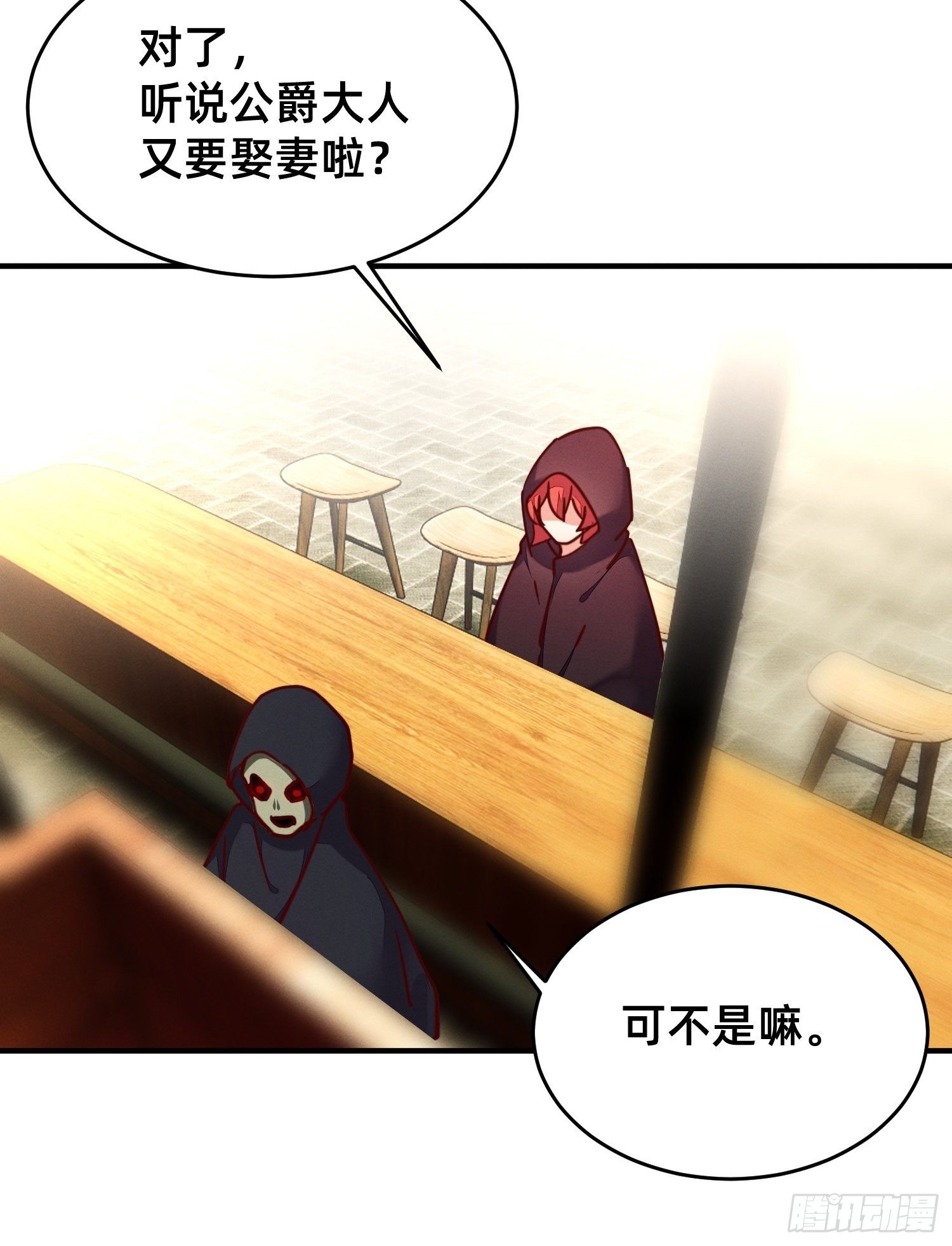 坟头蹦迪-第27话