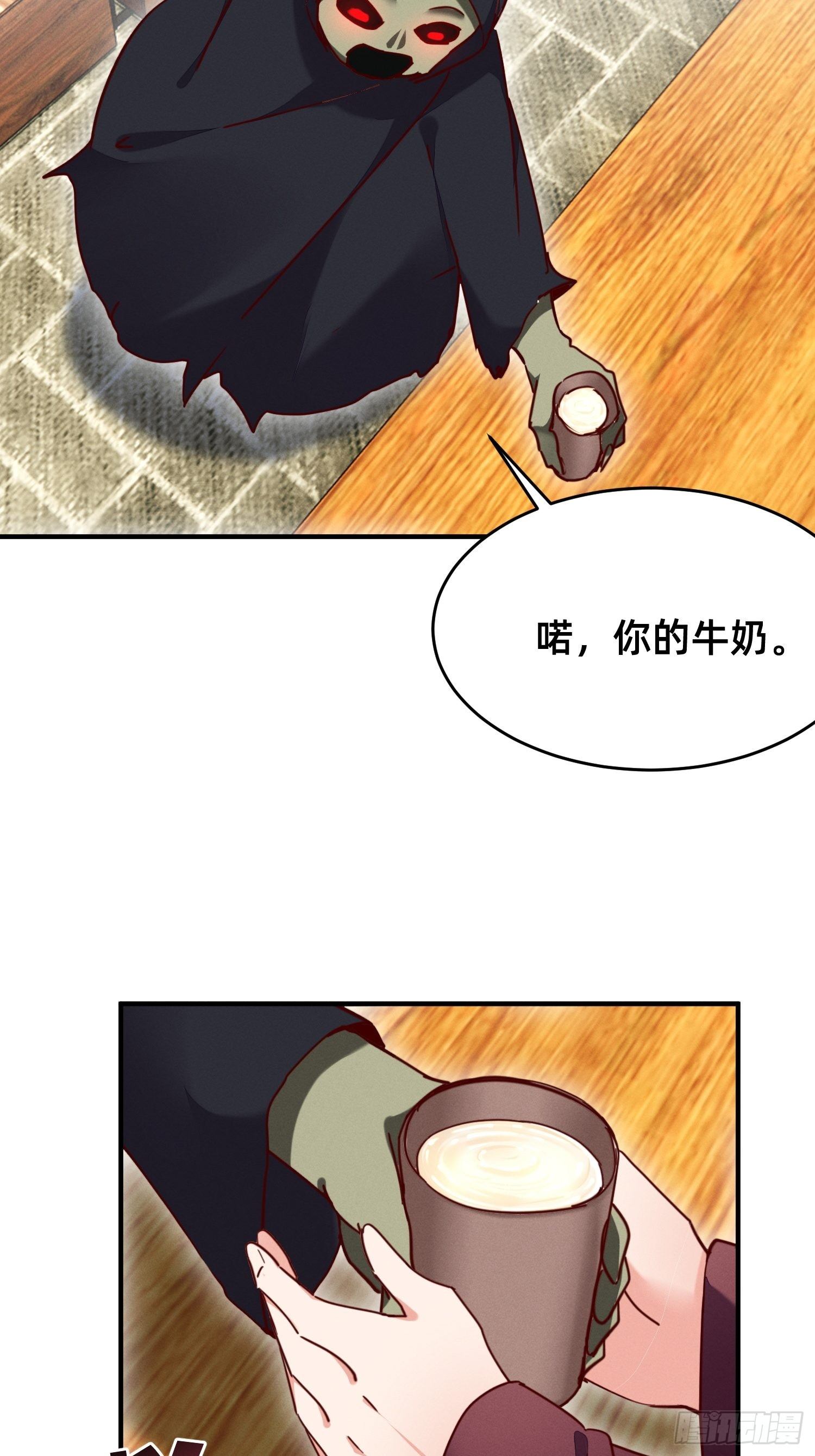 坟头蹦迪-第27话