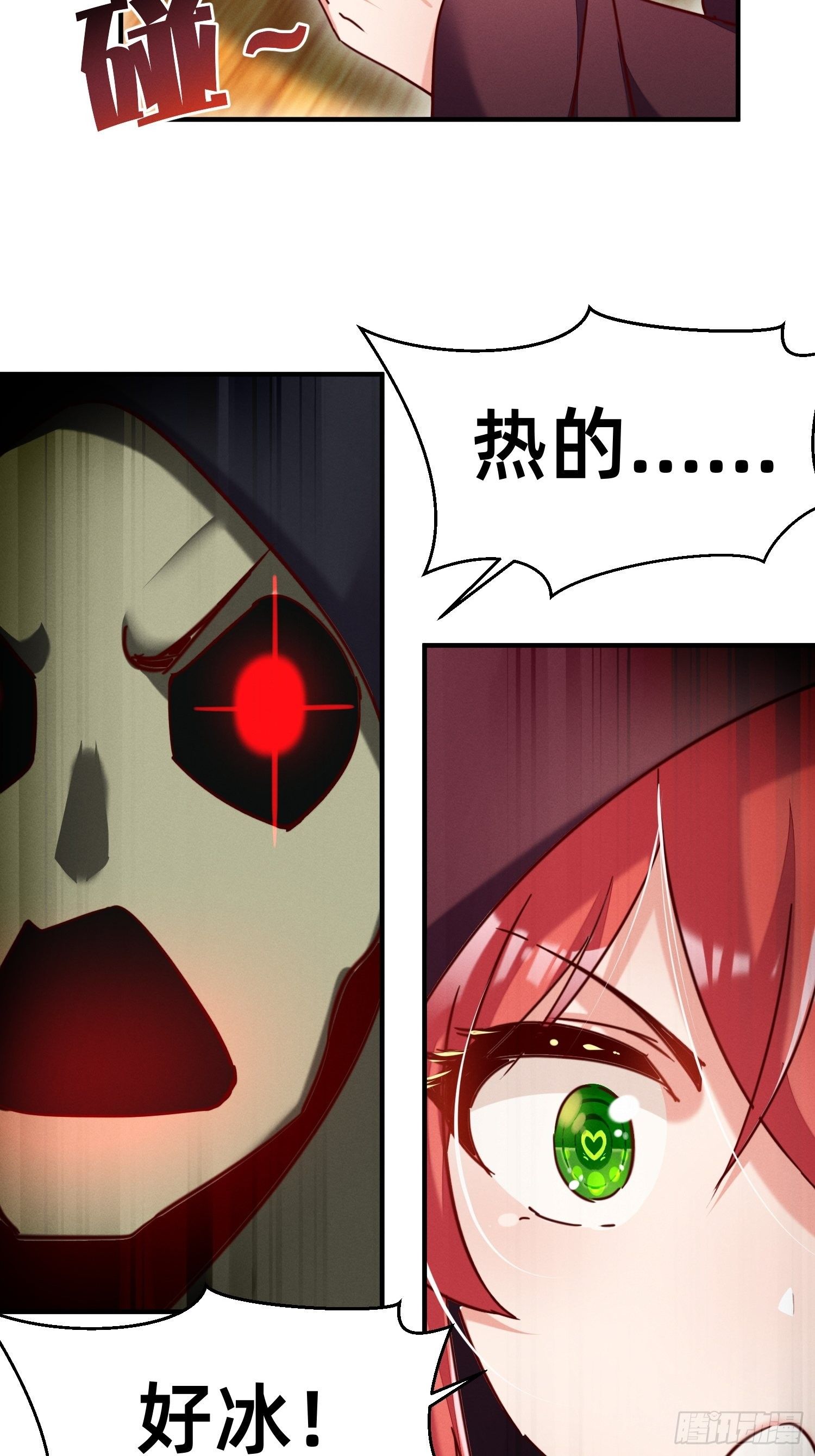 坟头蹦迪-第27话