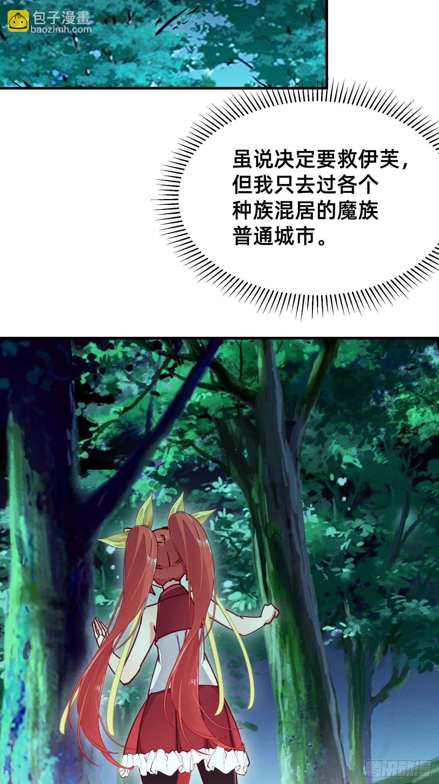 坟头蹦迪-第27话