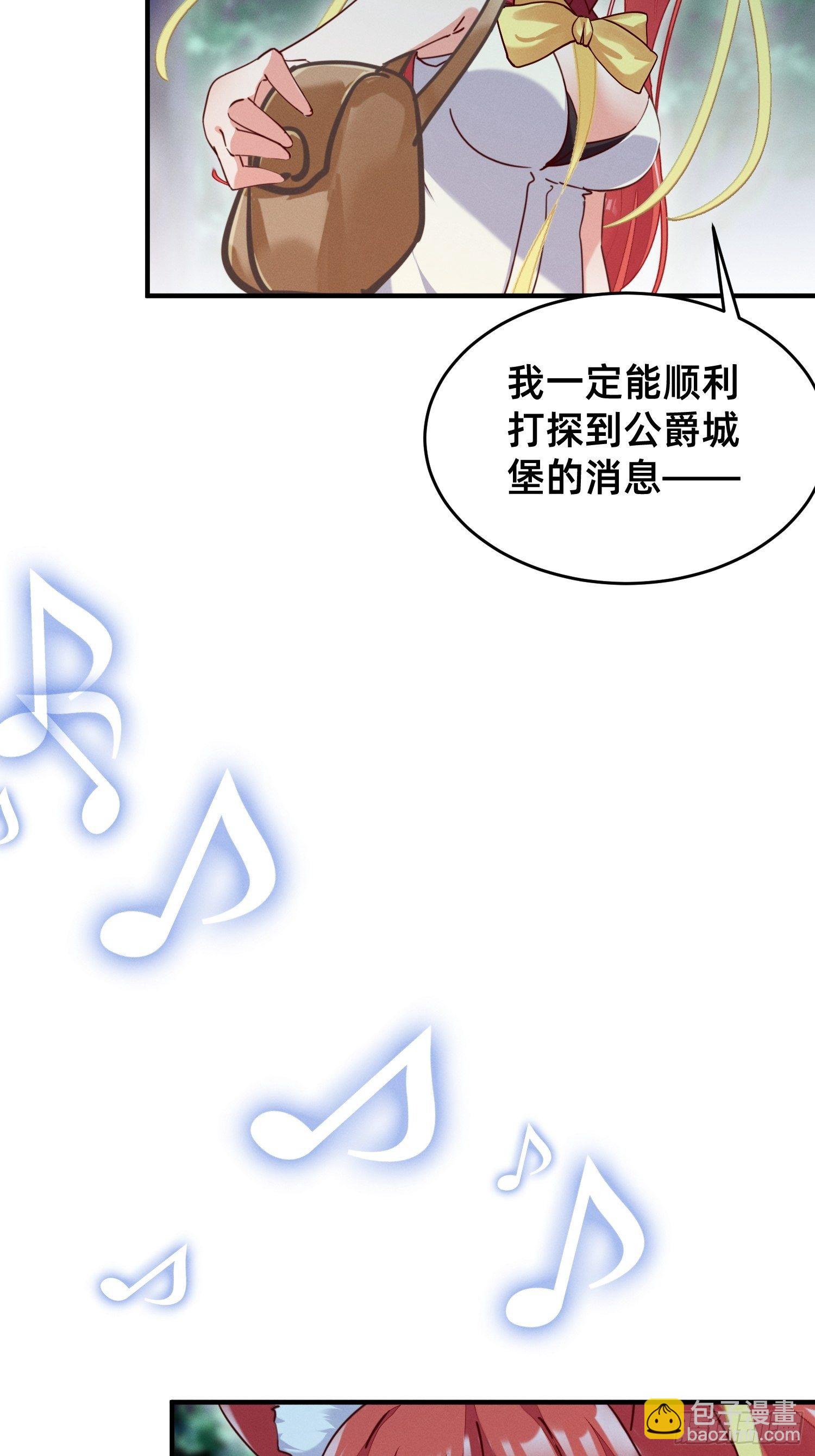 坟头蹦迪-第27话