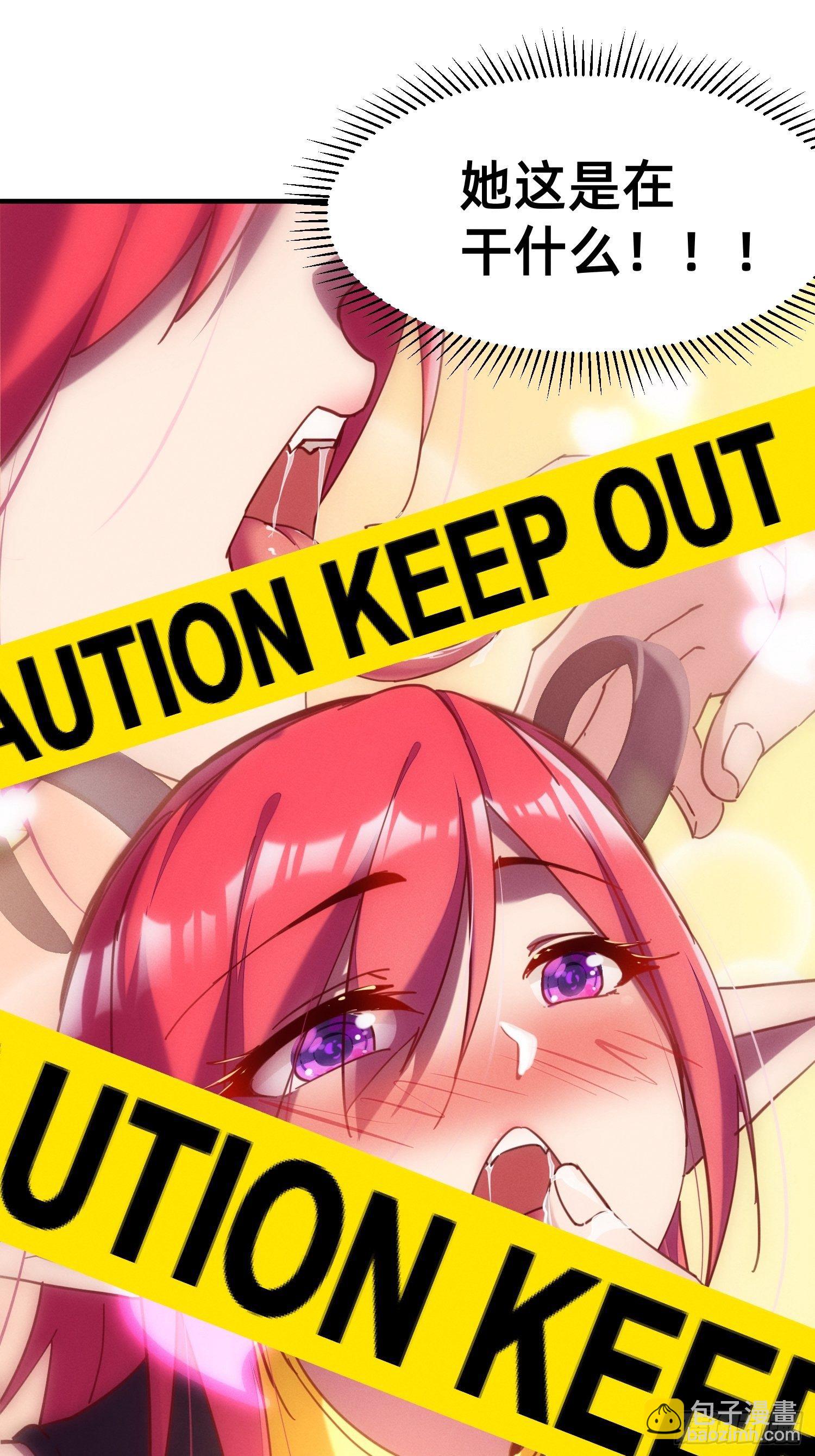 与魅魔同饮-第29话