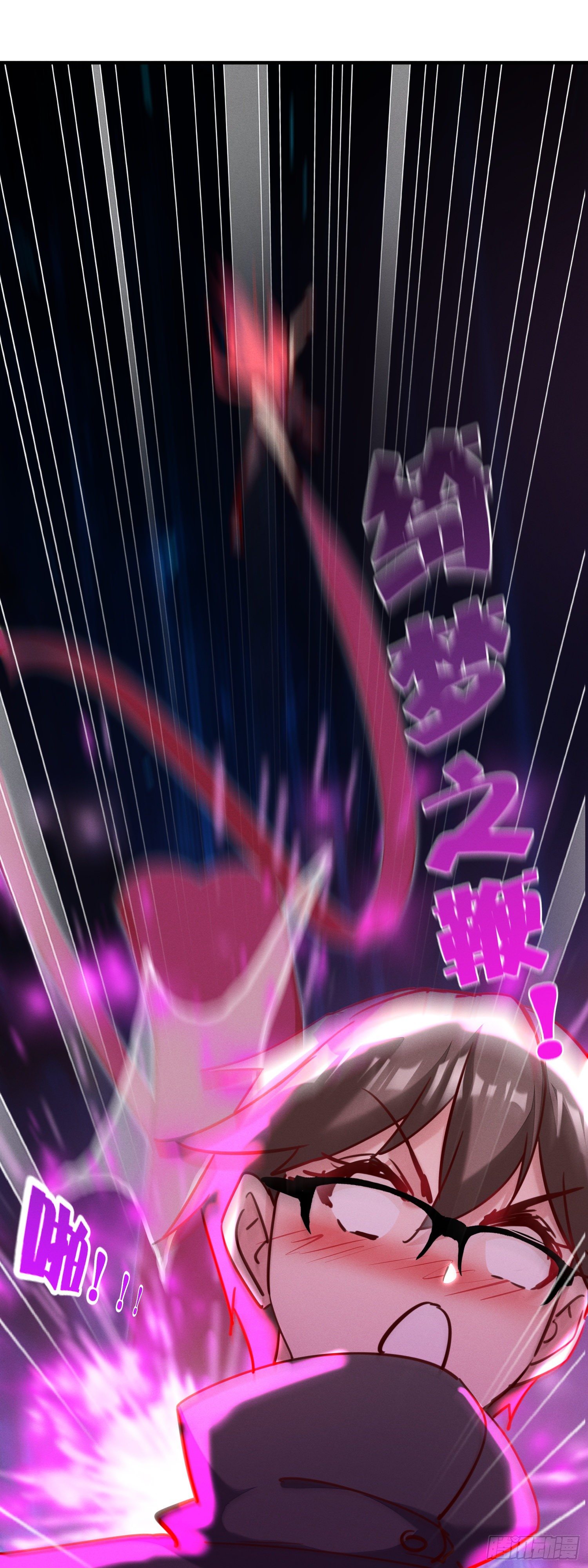 变态导师的对策-第31话