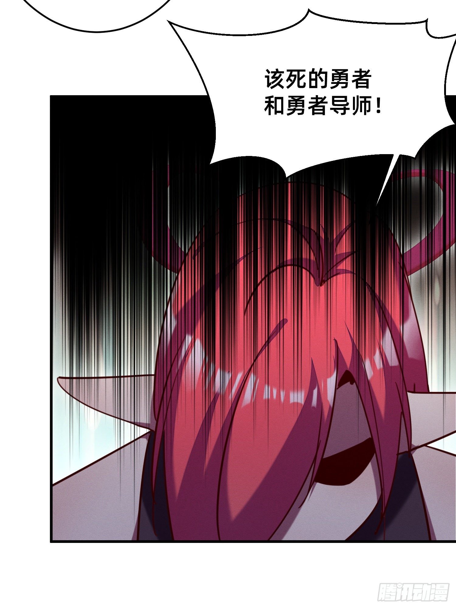 变态导师的对策-第31话