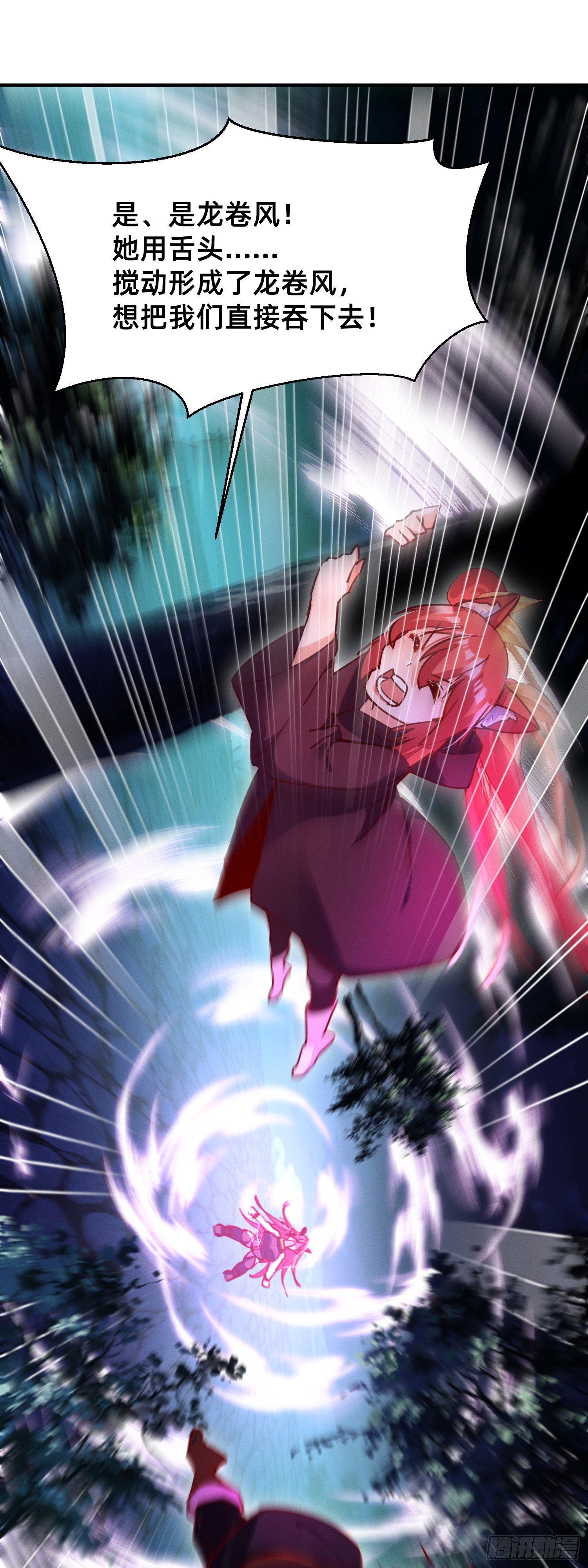 变态导师的对策-第31话