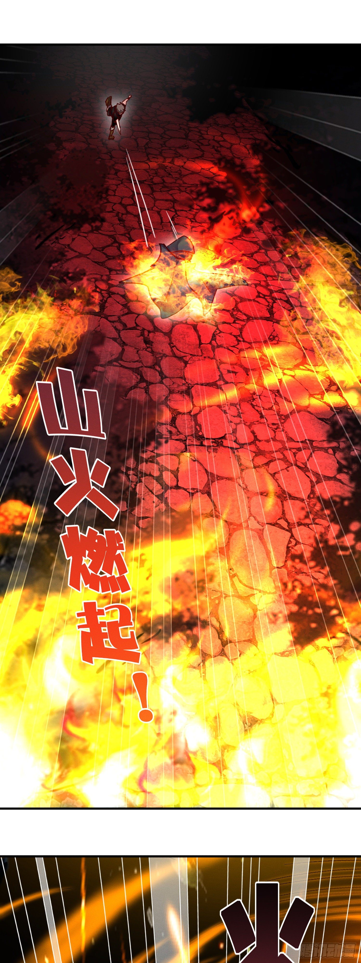 变态导师的对策-第31话