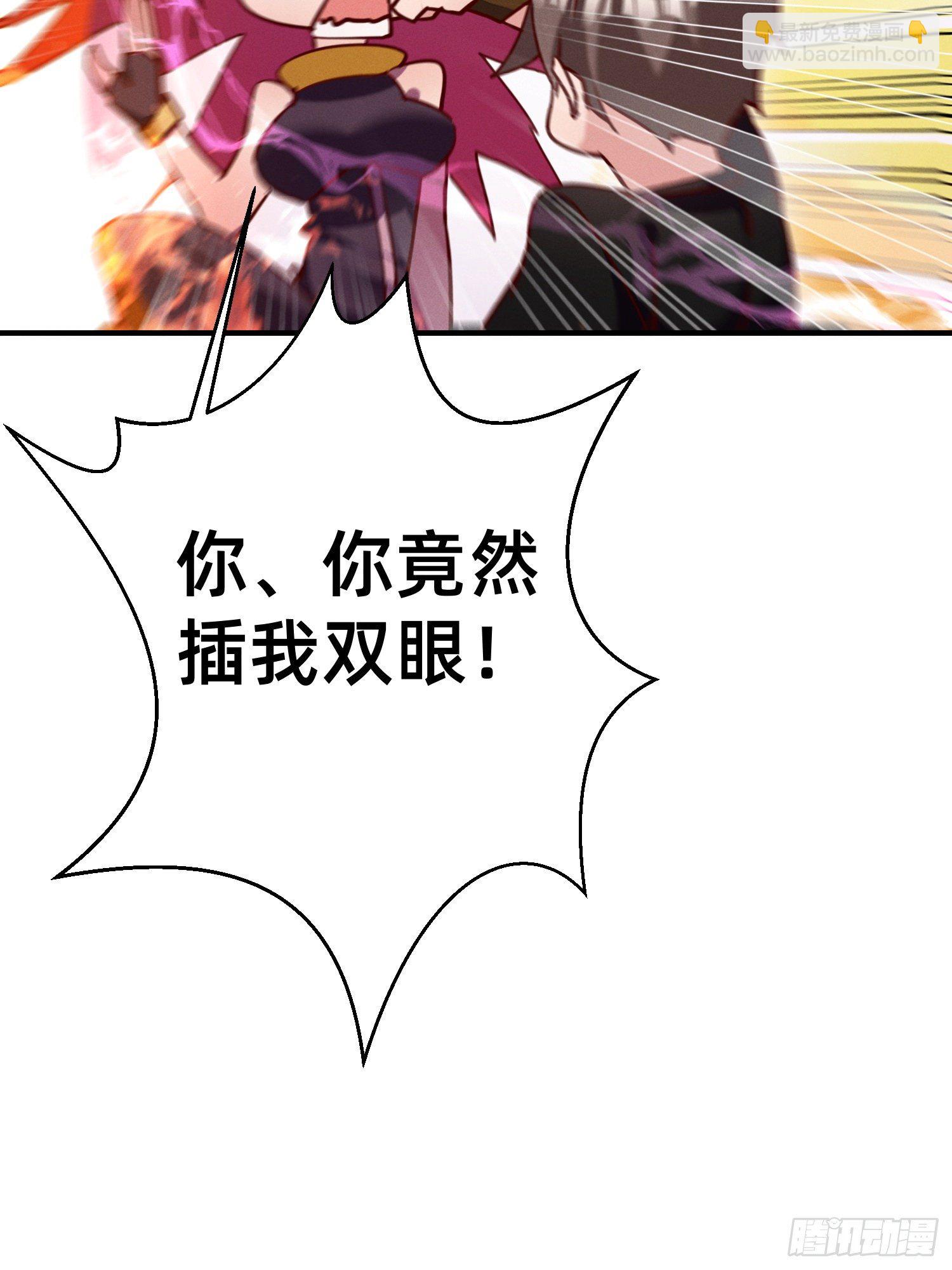 变态导师的对策-第31话