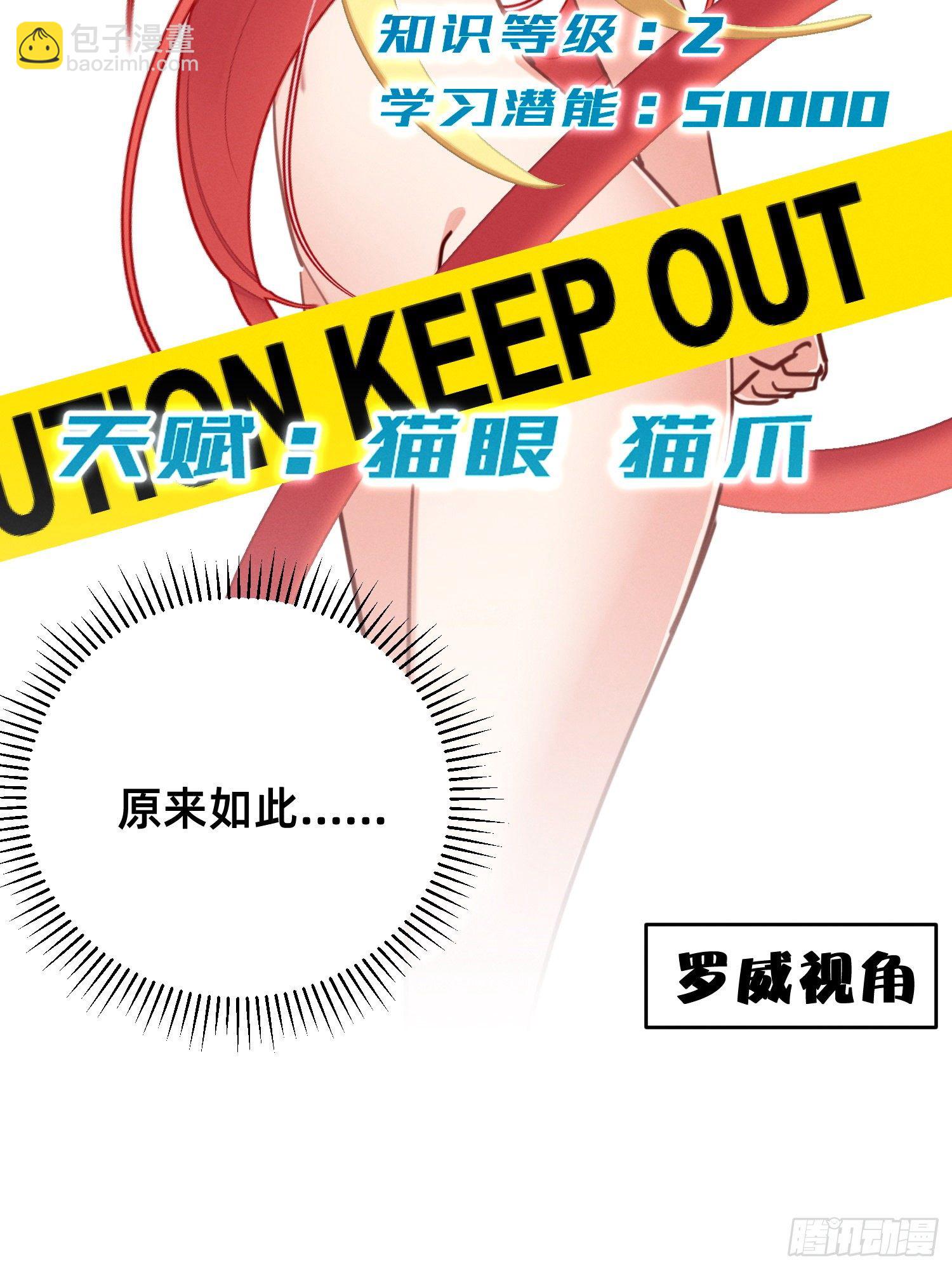 滴~勇者卡！-第33话