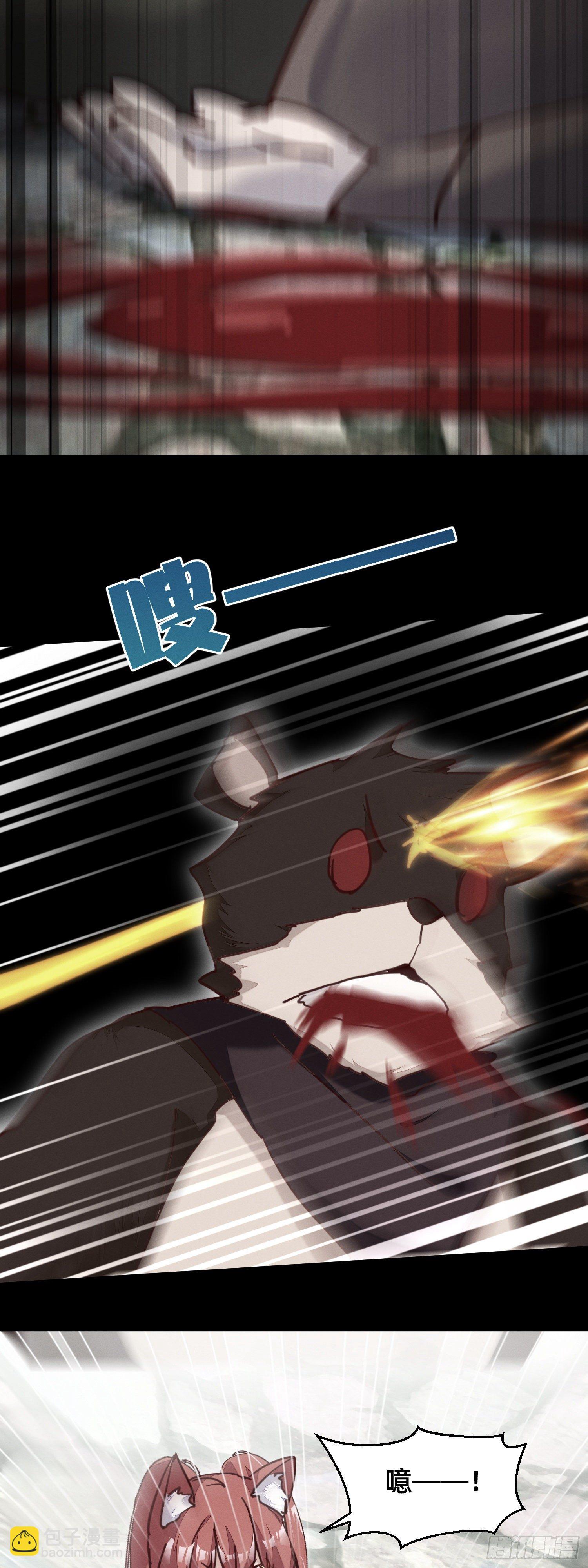 滴~勇者卡！-第33话