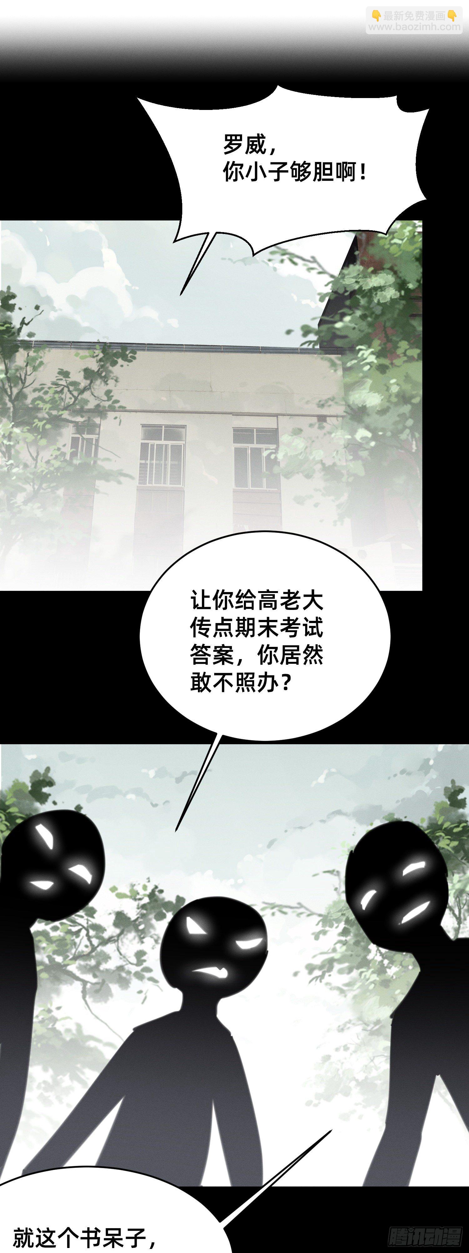 滴~勇者卡！-第33话