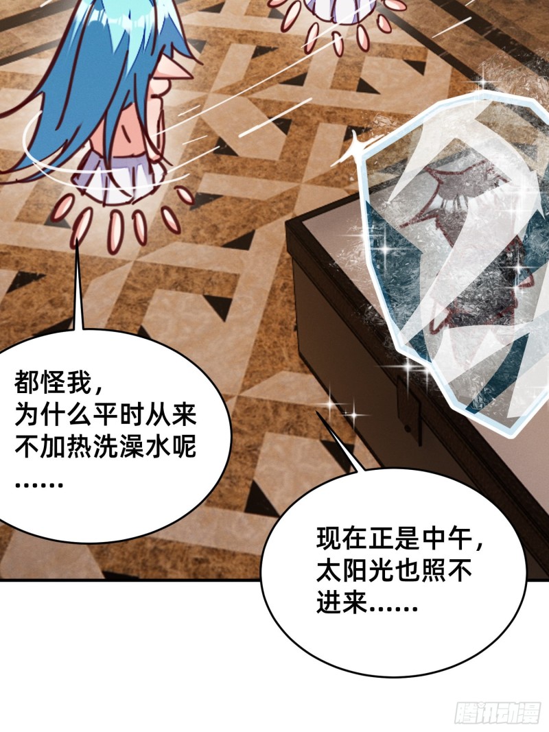 出现在浴桶之中-第35话