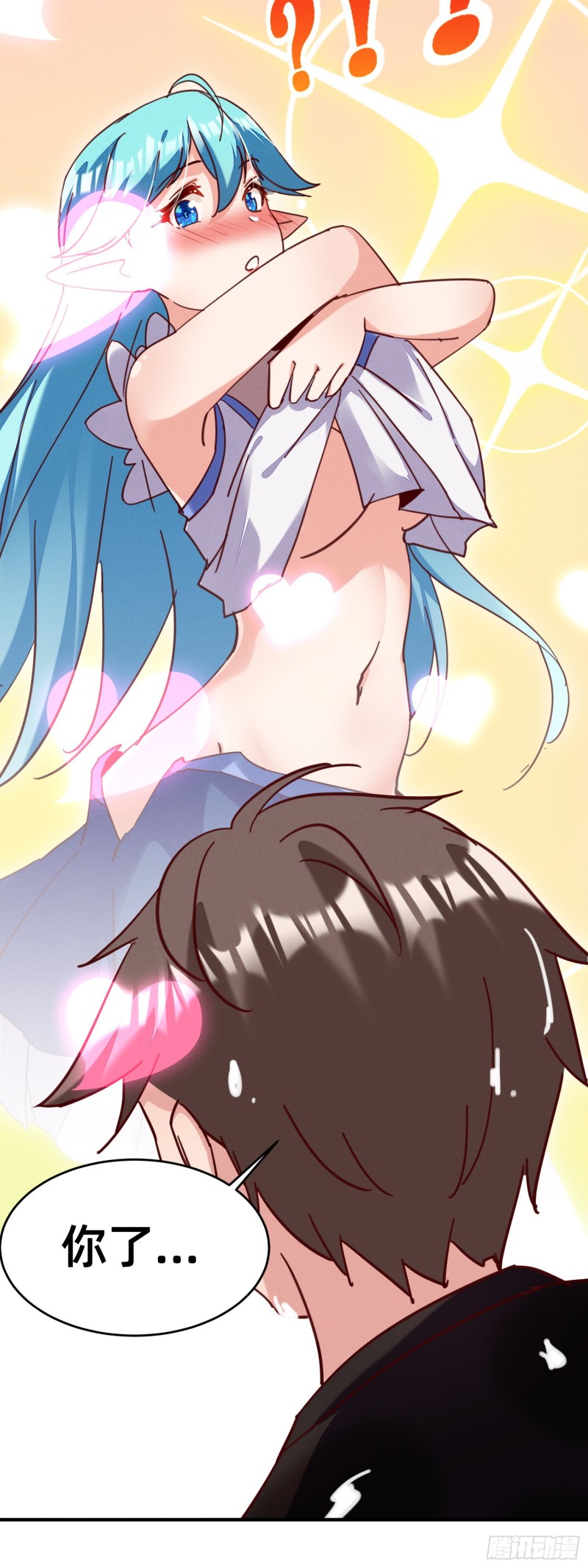 出现在浴桶之中-第35话