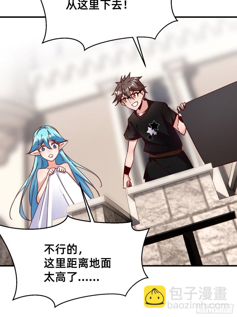 你胸呢？!-第37话