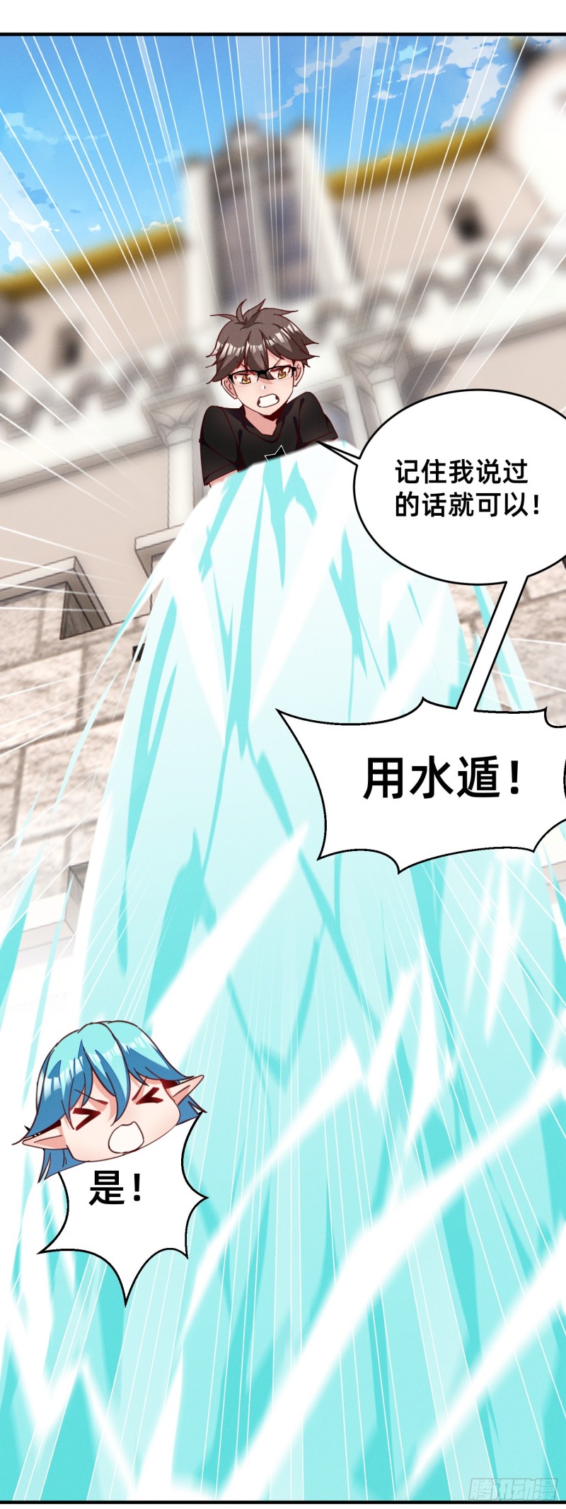 你胸呢？!-第37话