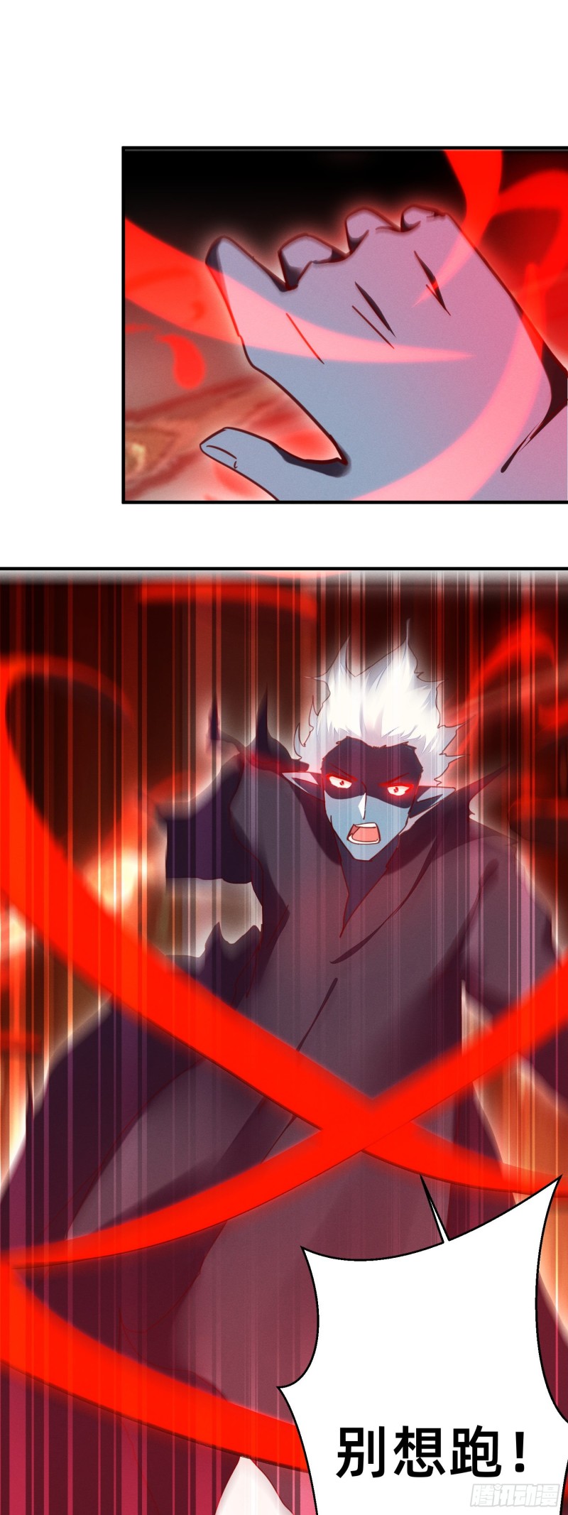 你胸呢？!-第37话