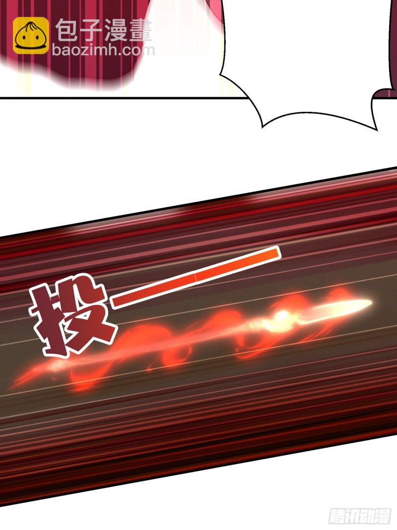 你胸呢？!-第37话