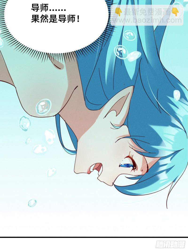 你胸呢？!-第37话