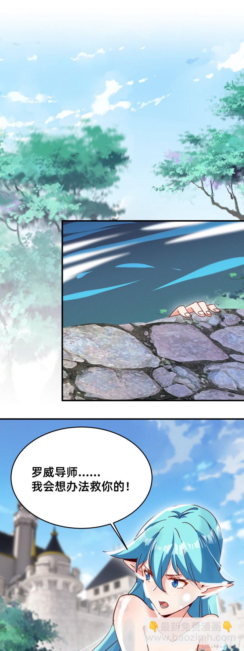 你胸呢？!-第37话