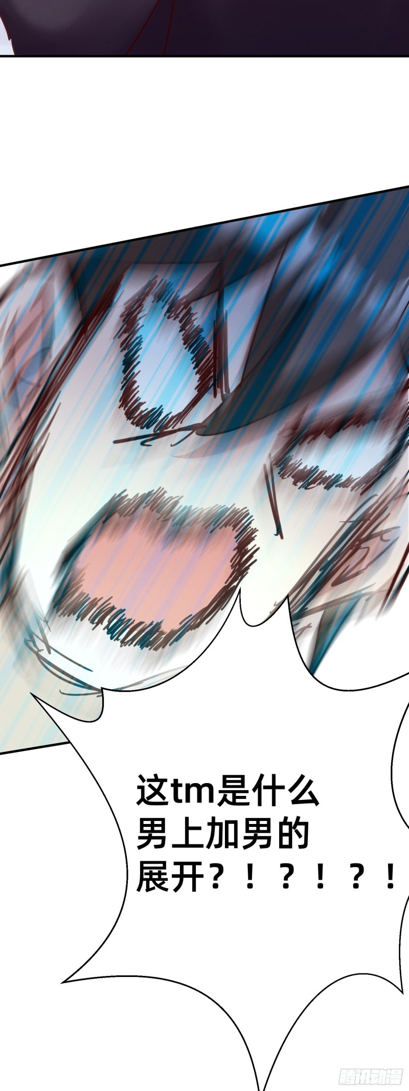 你胸呢？!-第37话