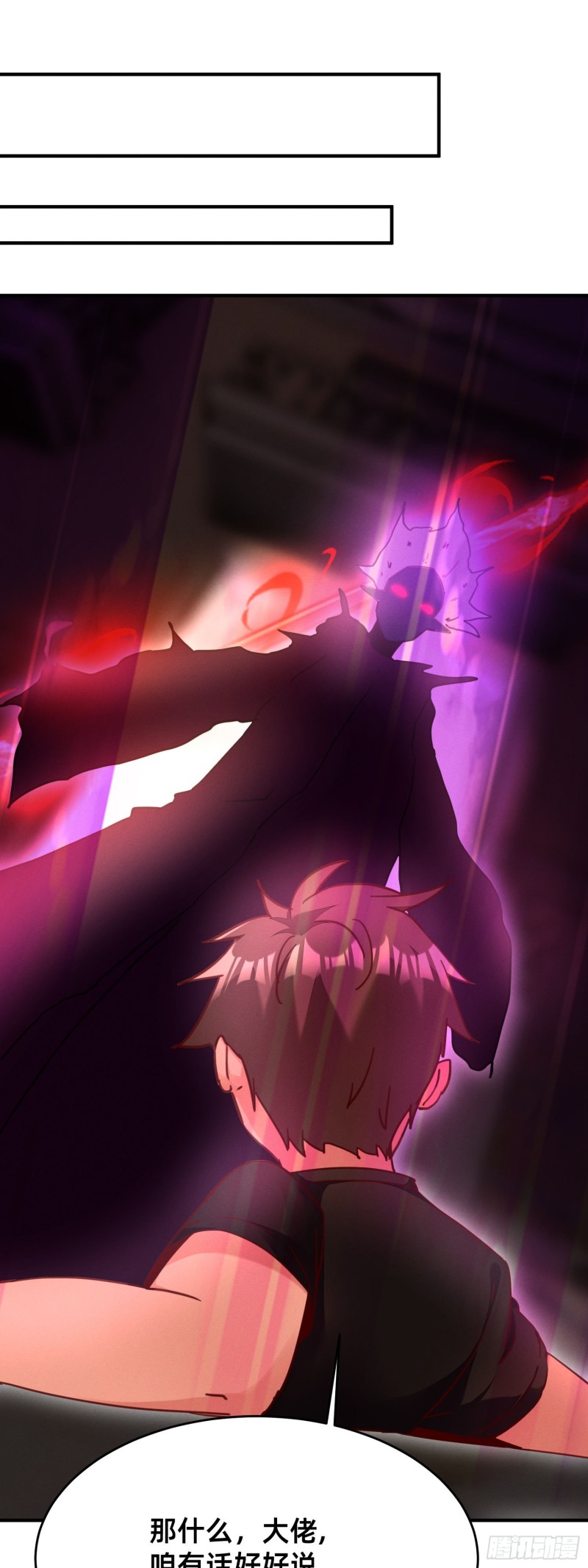 你胸呢？!-第37话