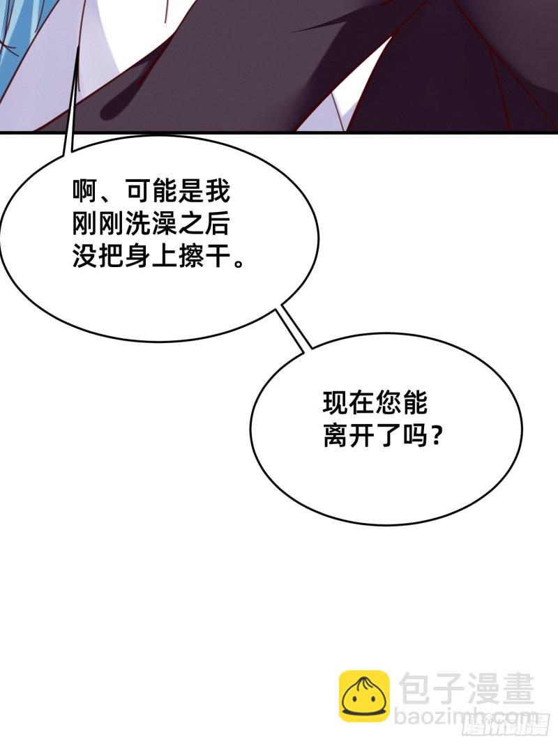 你胸呢？!-第37话