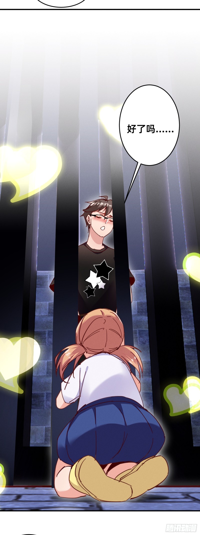 拿你的好东西来换吧-第39话