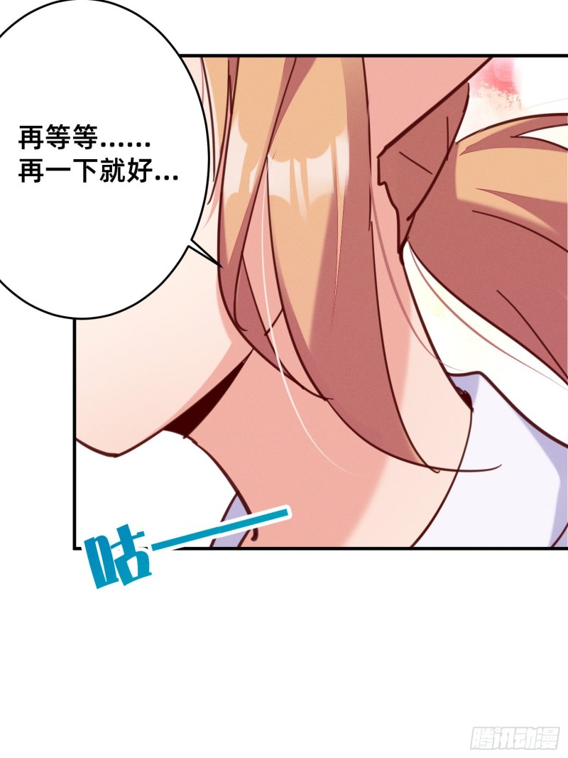 拿你的好东西来换吧-第39话