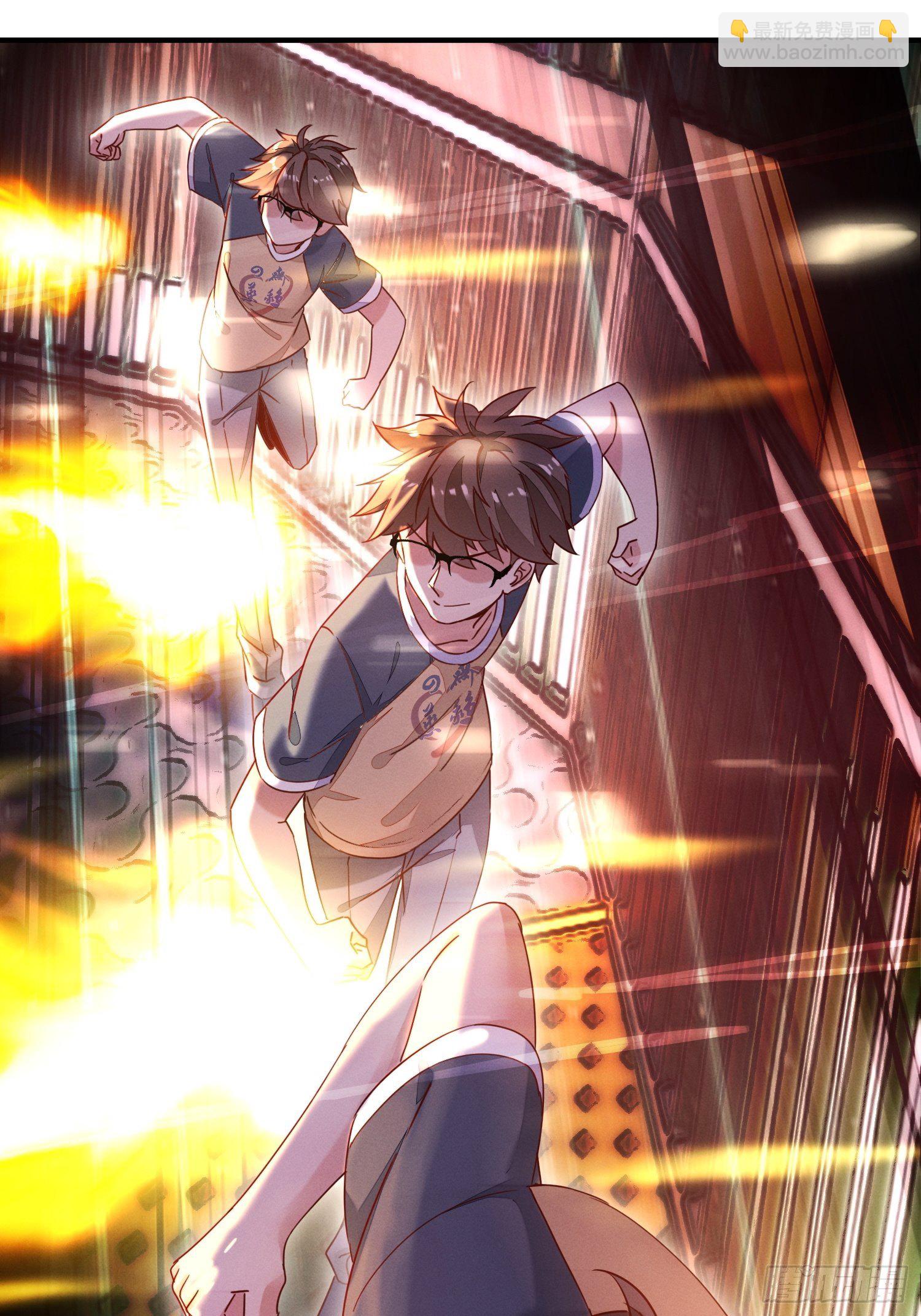 你对我做了什么？-第5话