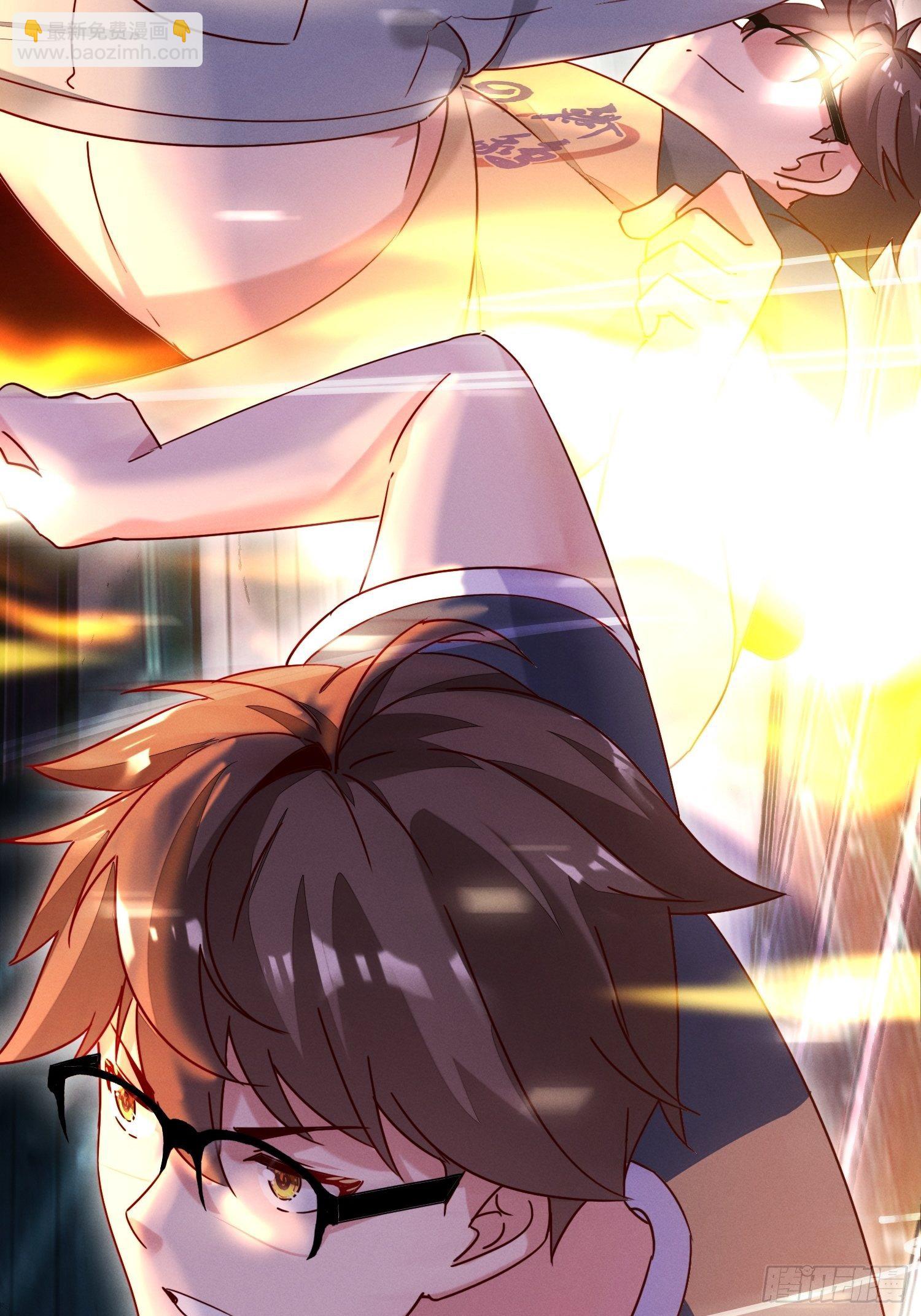 你对我做了什么？-第5话