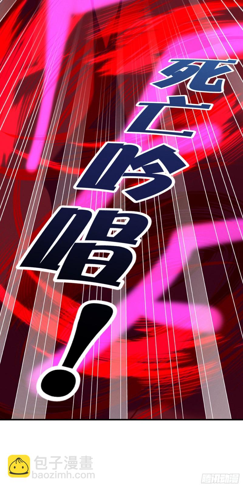 一定要拉上他们陪葬吗-第41话