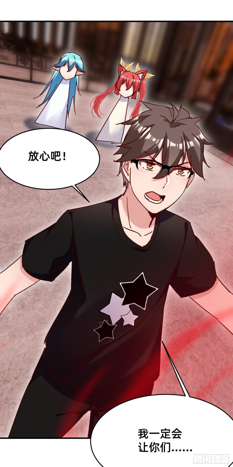 一定要拉上他们陪葬吗-第41话