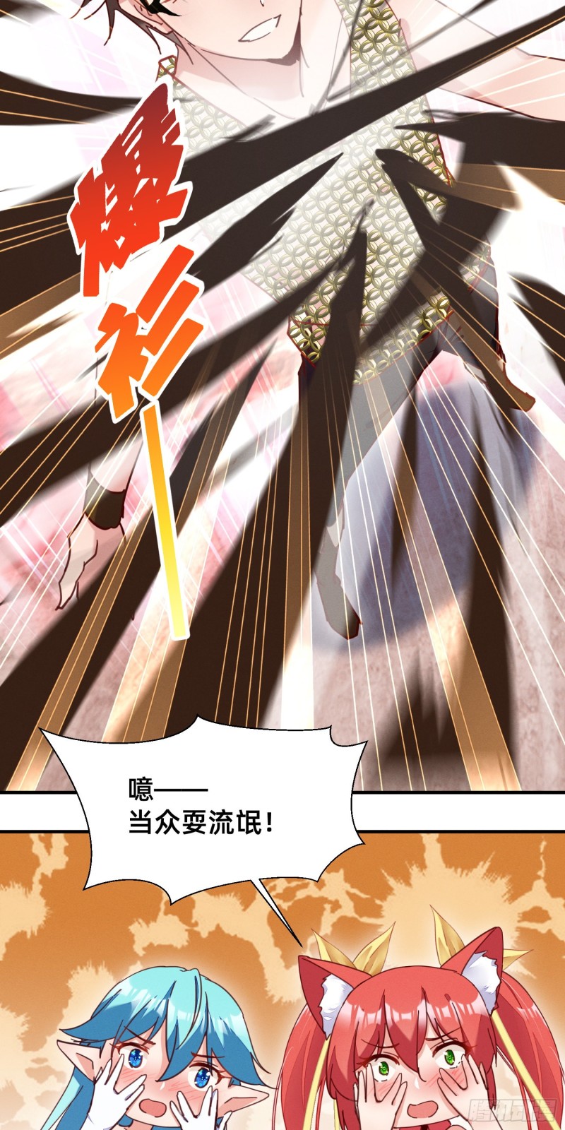 一定要拉上他们陪葬吗-第41话