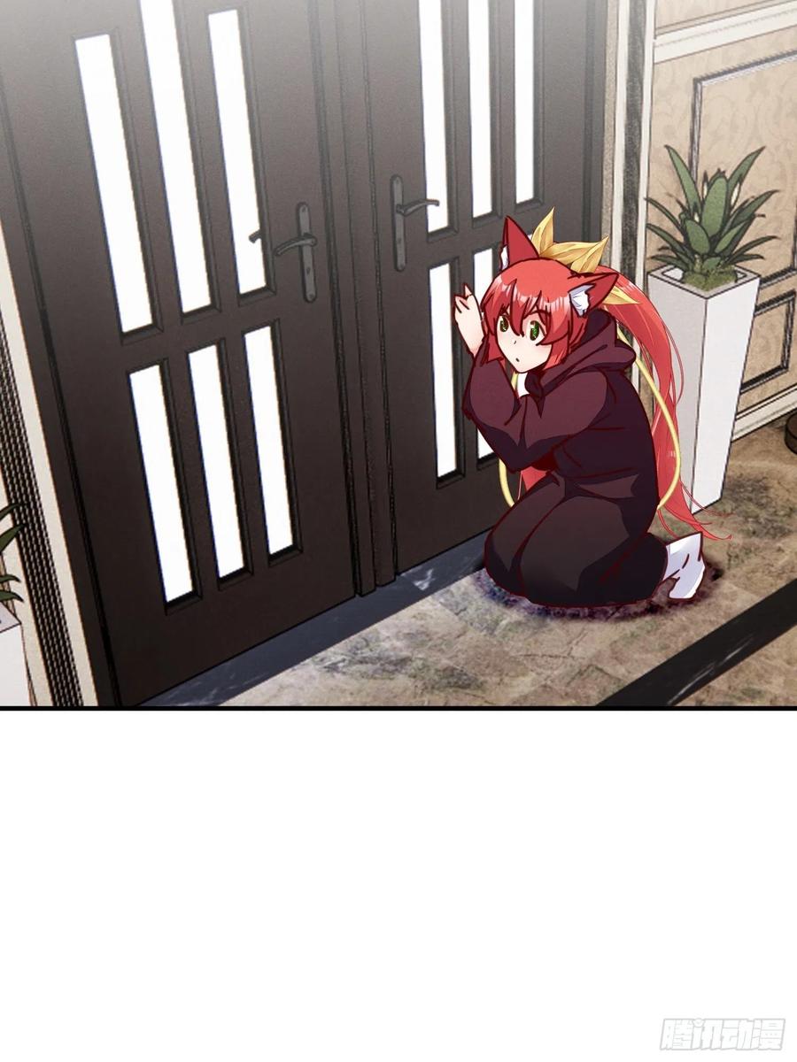 光明之森的邀请-第45话