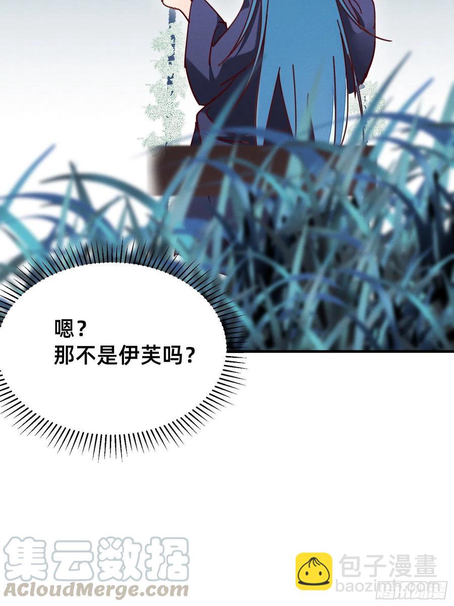 光明之森的邀请-第45话