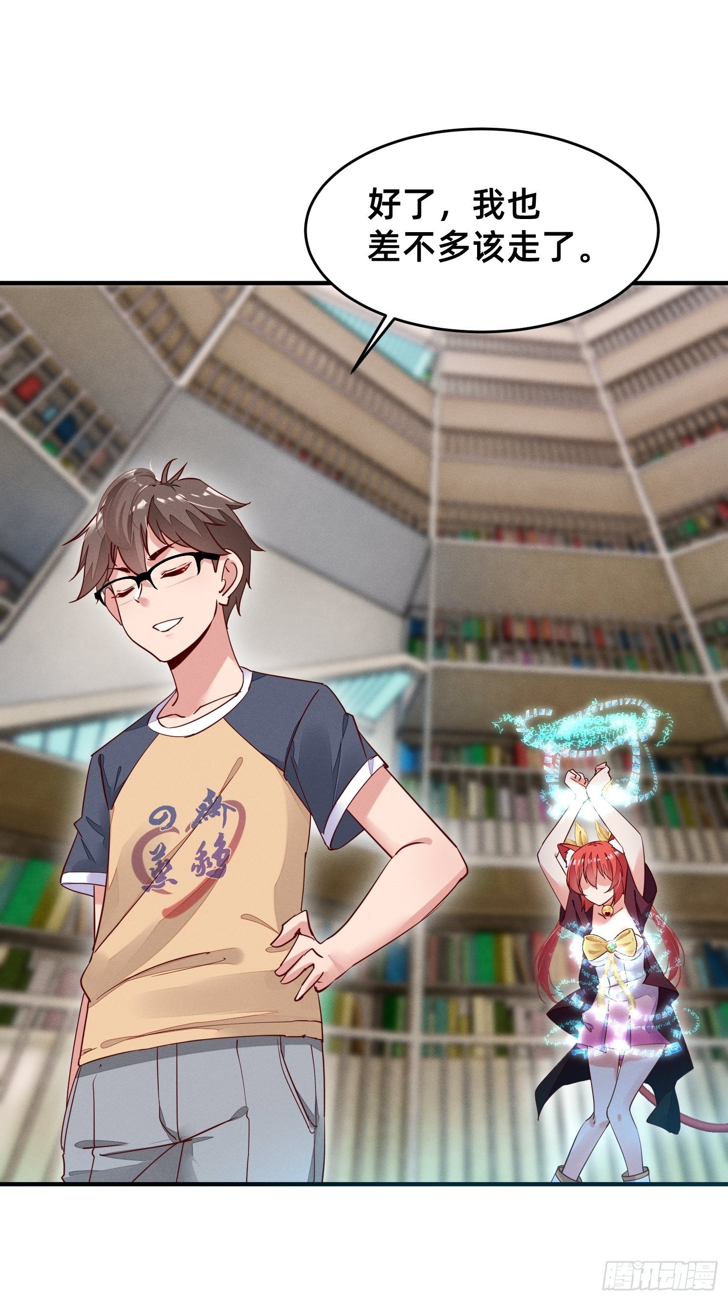 吃完就走-第7话