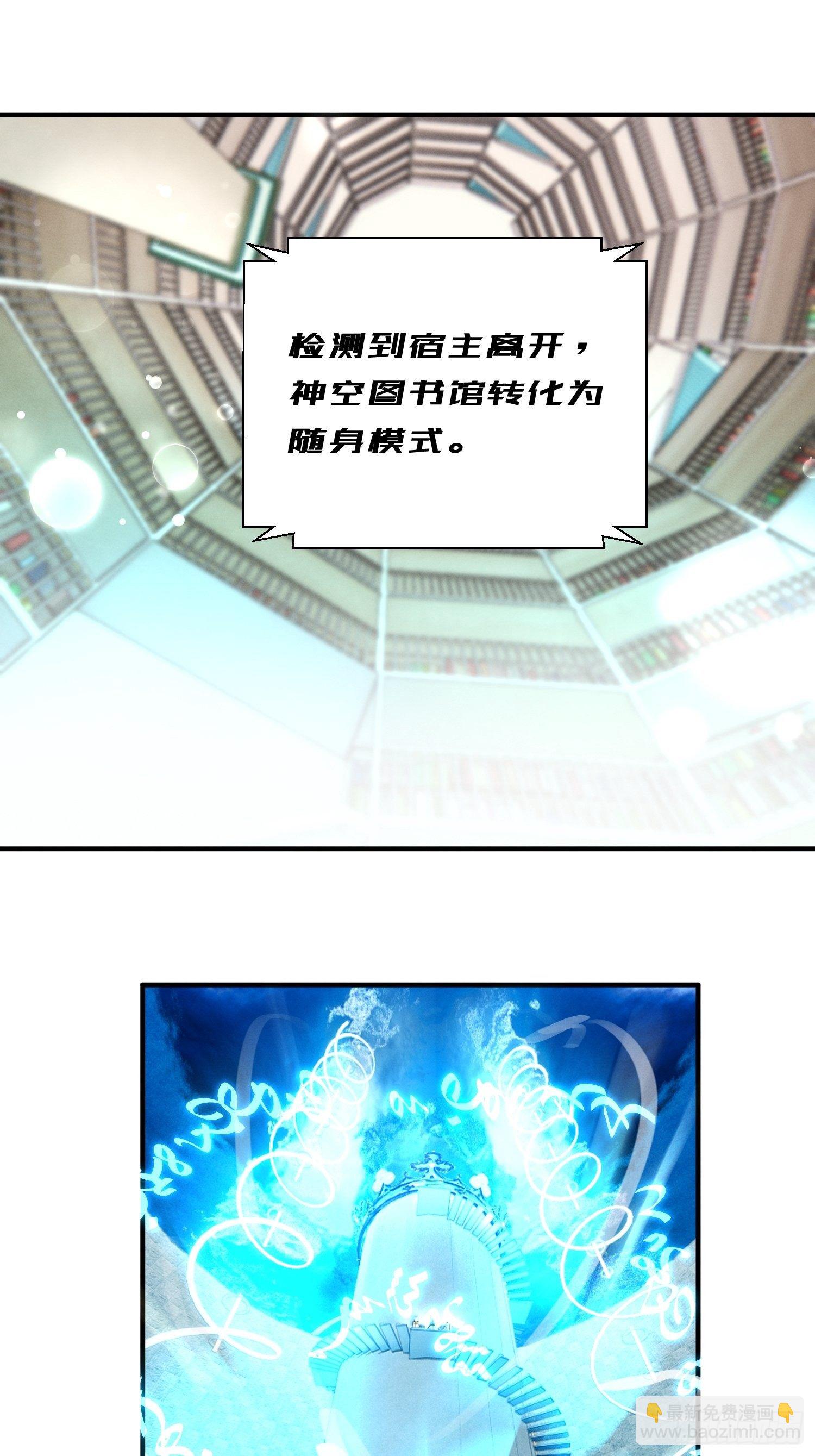 吃完就走-第7话