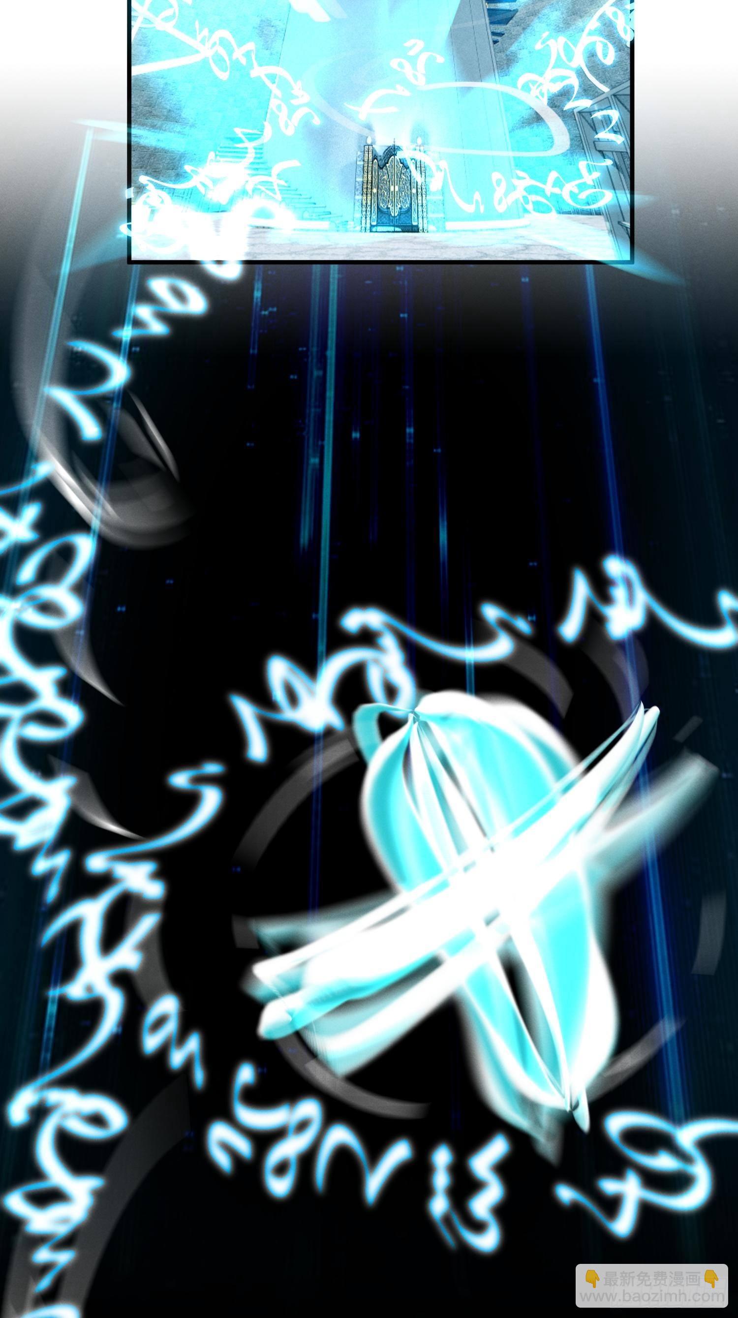 吃完就走-第7话