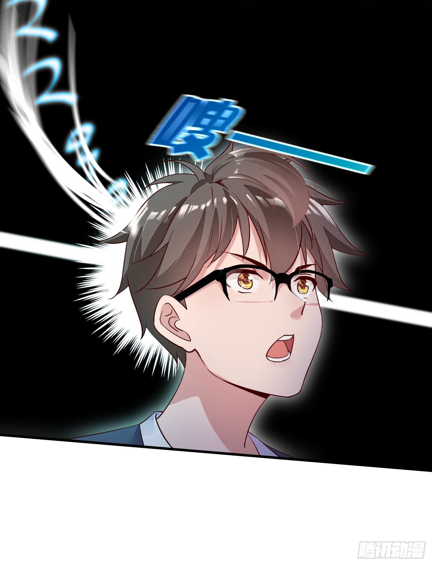 吃完就走-第7话