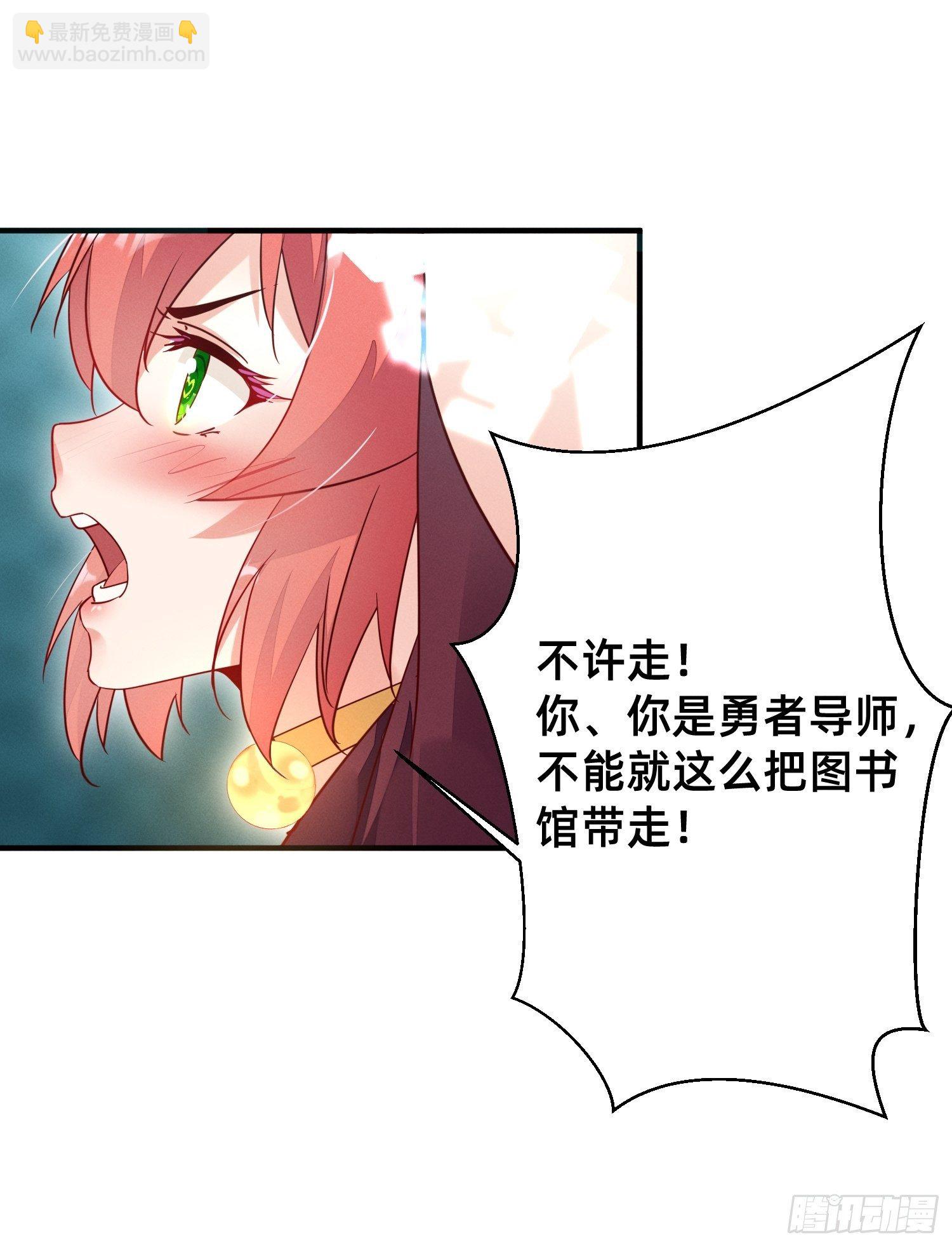 吃完就走-第7话