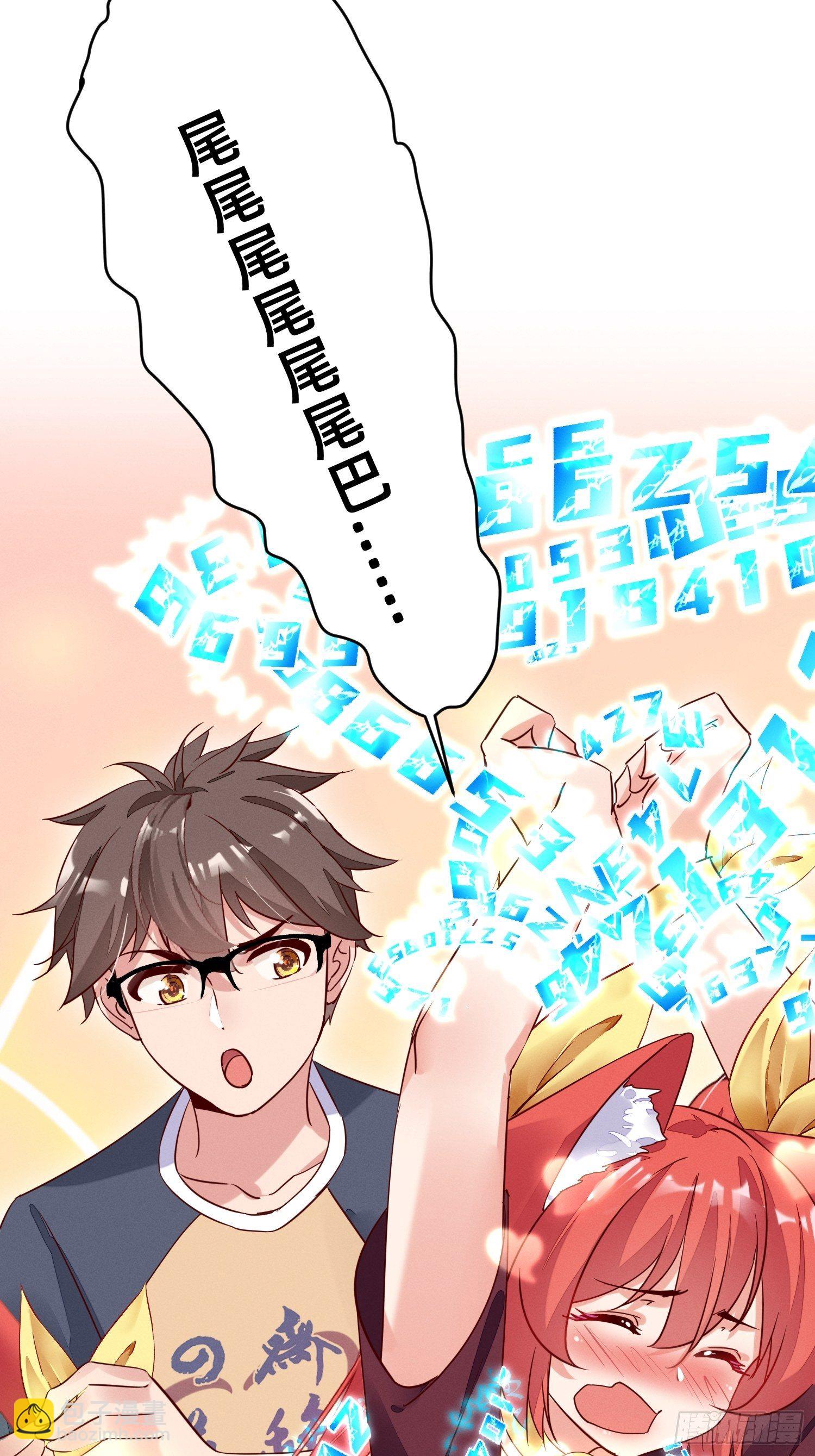 吃完就走-第7话