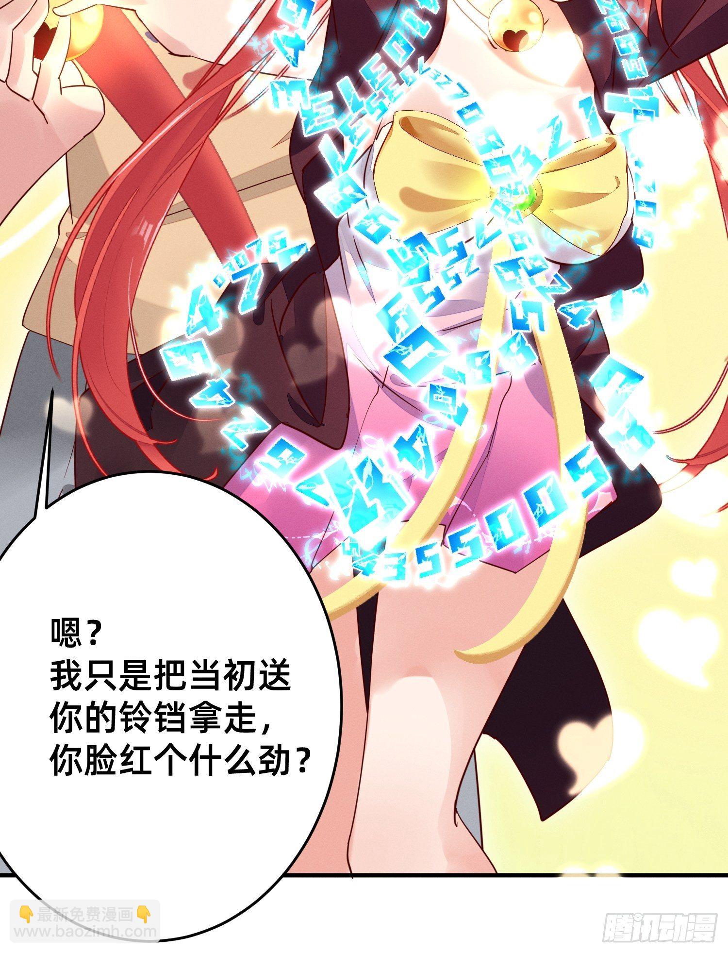 吃完就走-第7话