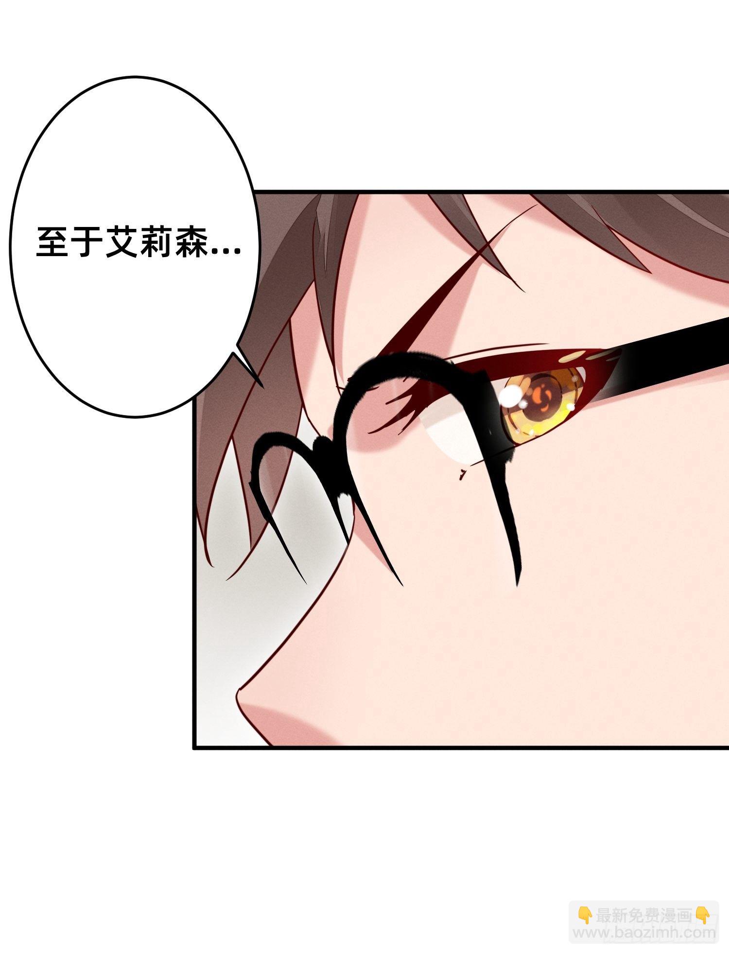 吃完就走-第7话