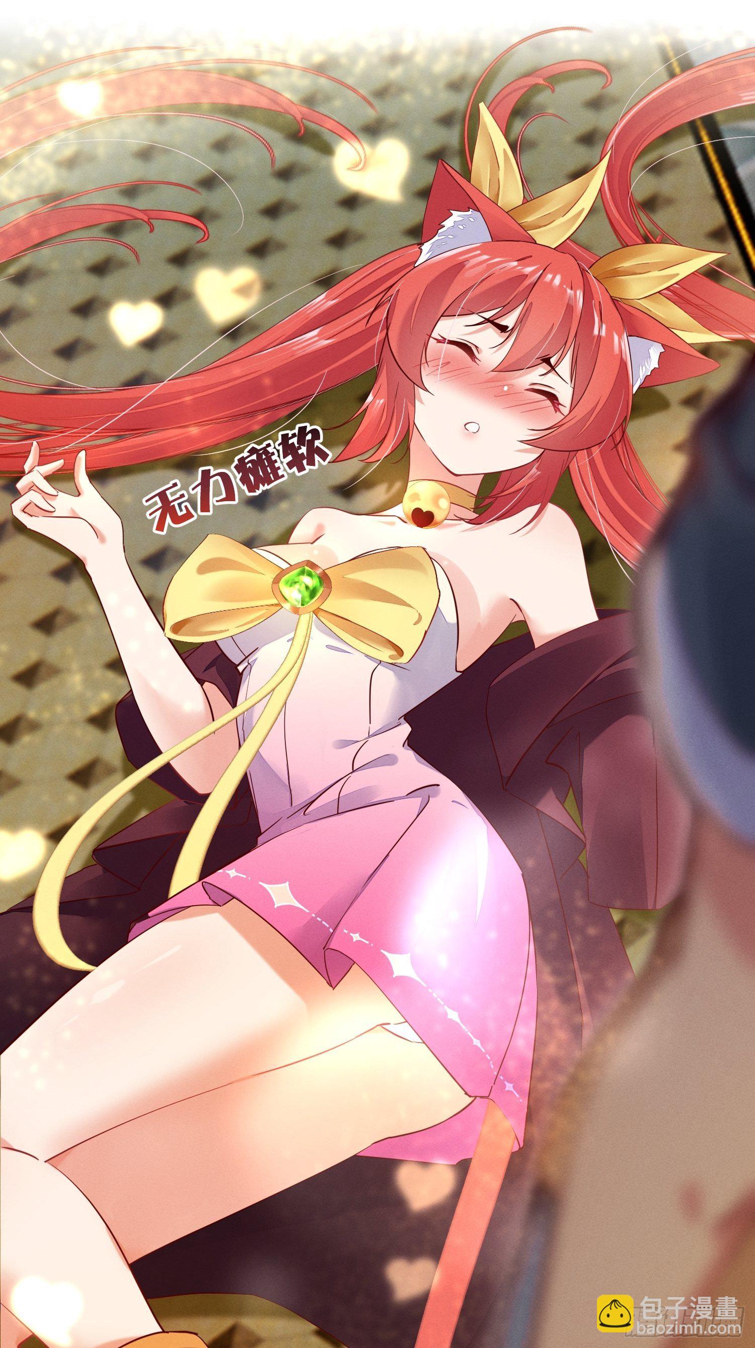 吃完就走-第7话